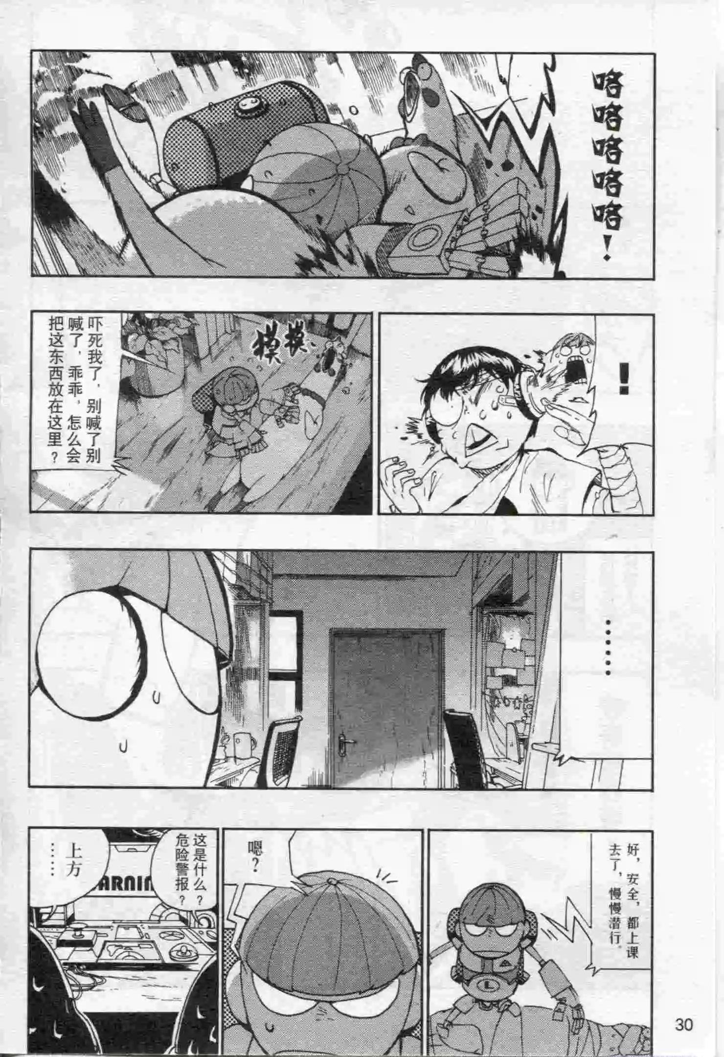 第17期