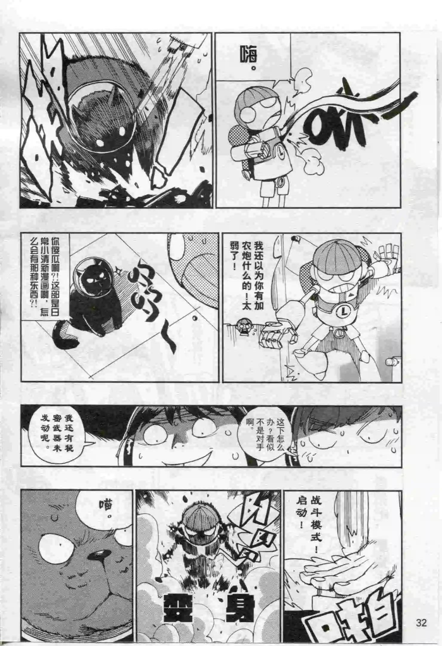 第17期