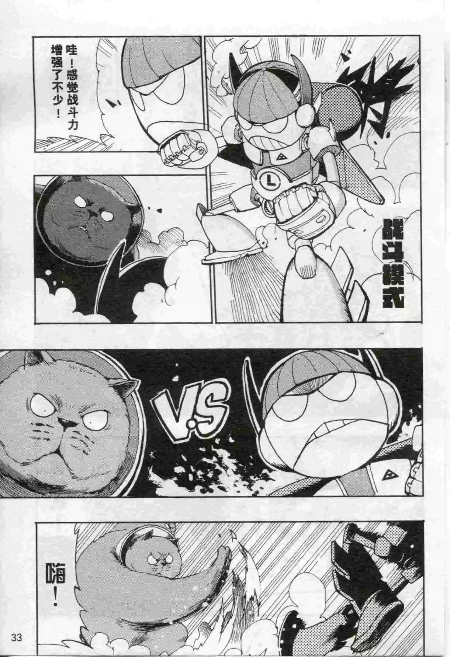 第17期