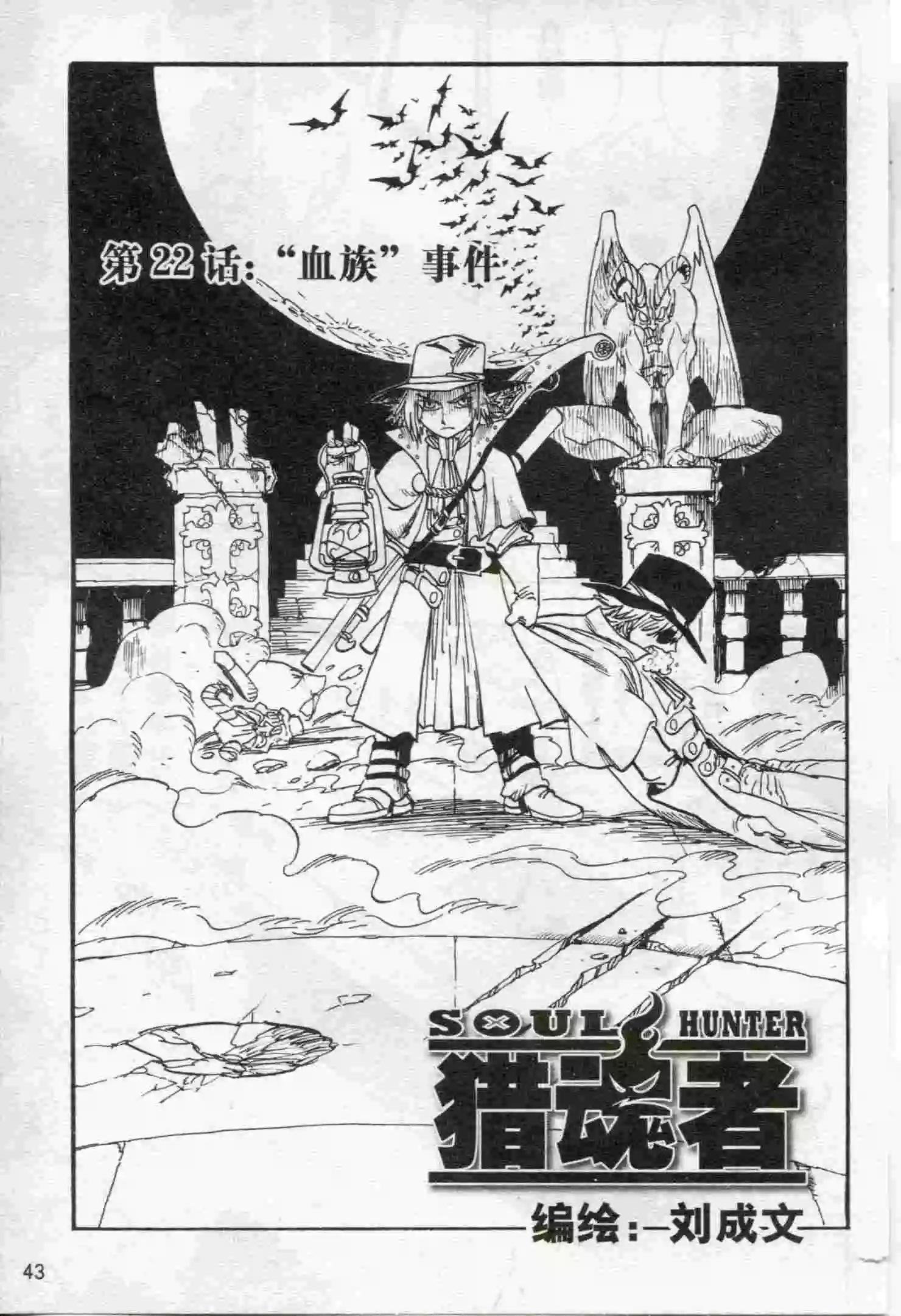 第17期