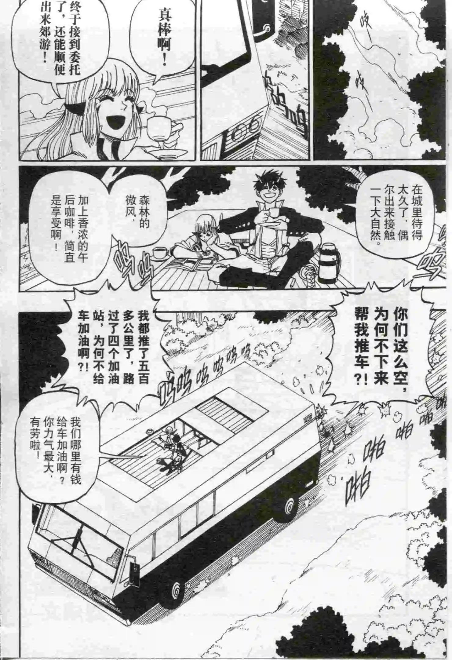 第17期