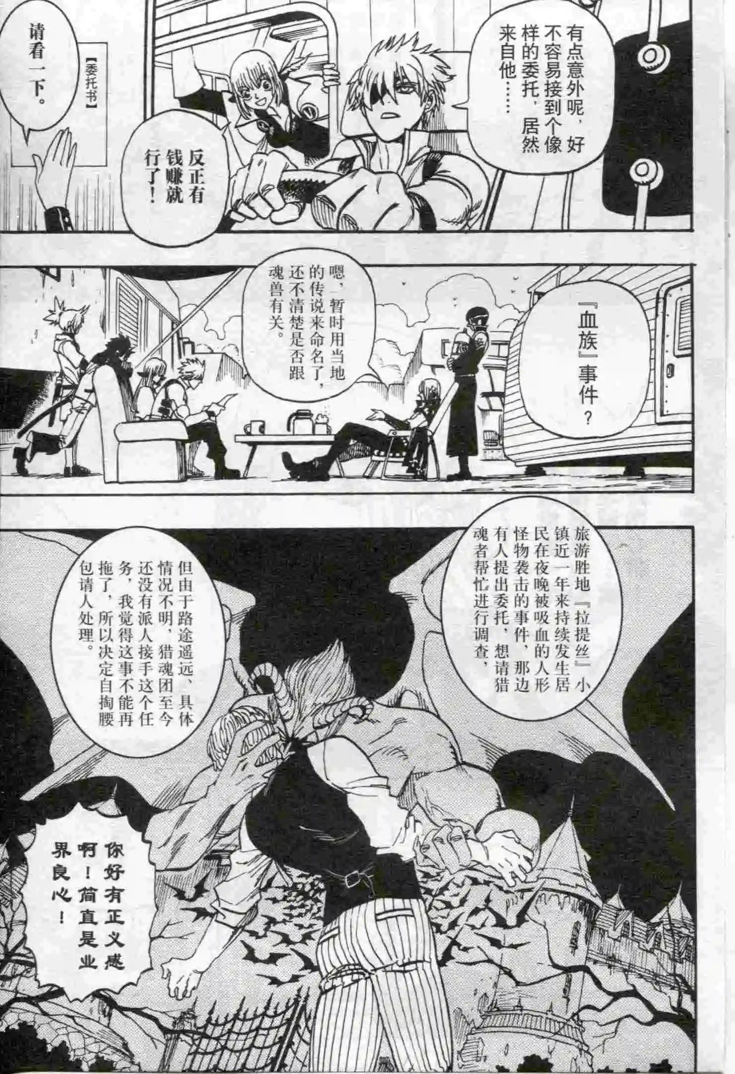 第17期