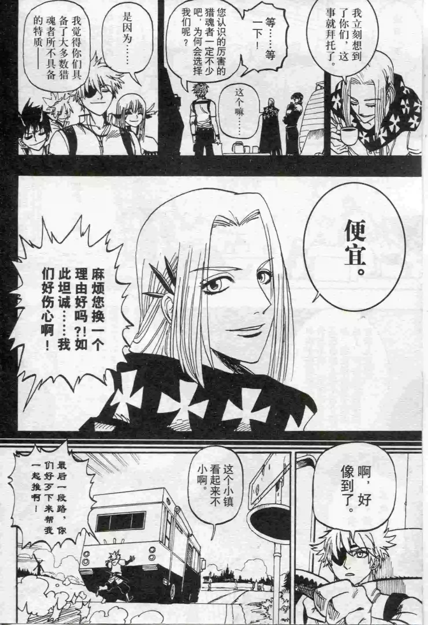 第17期