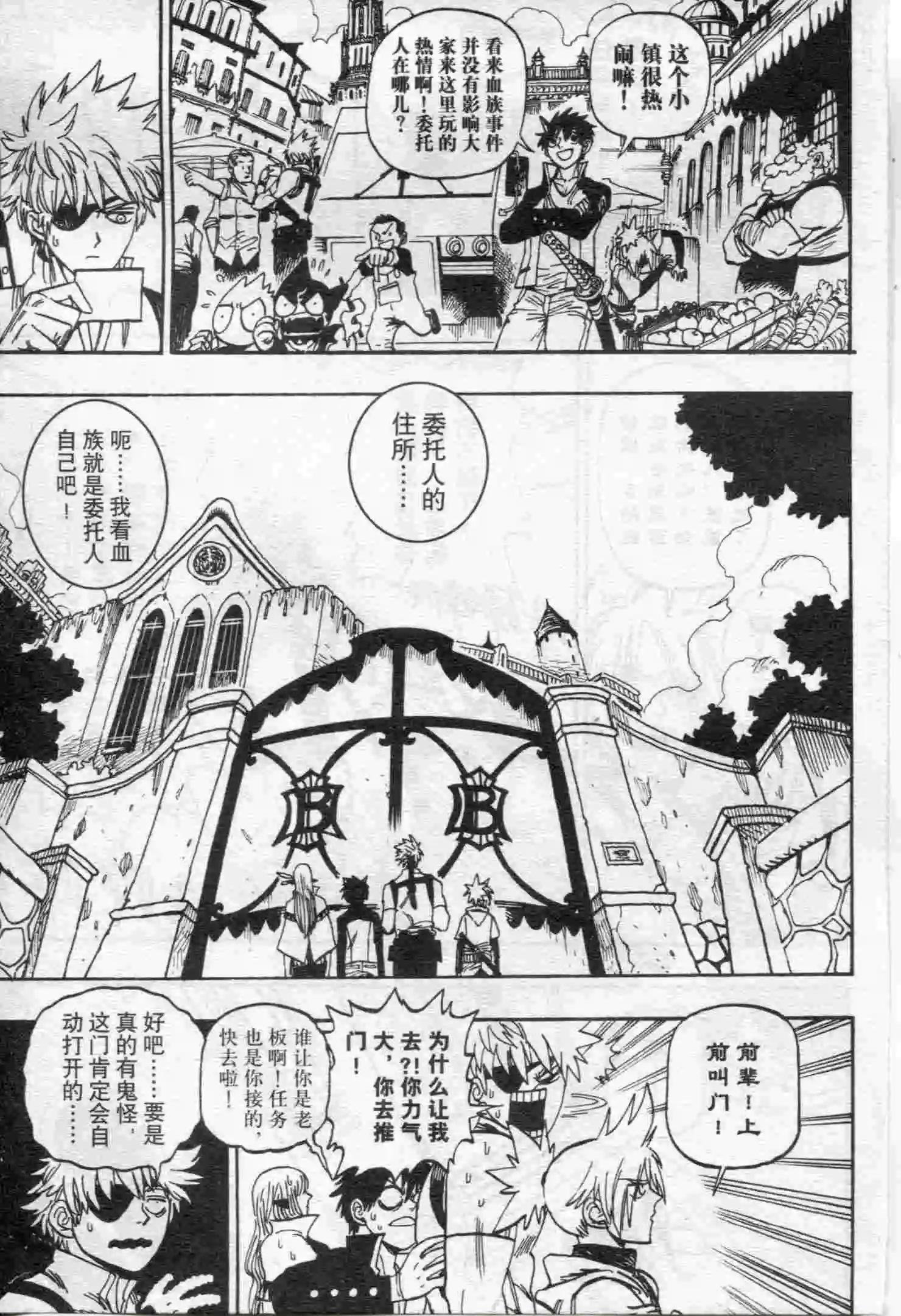 第17期