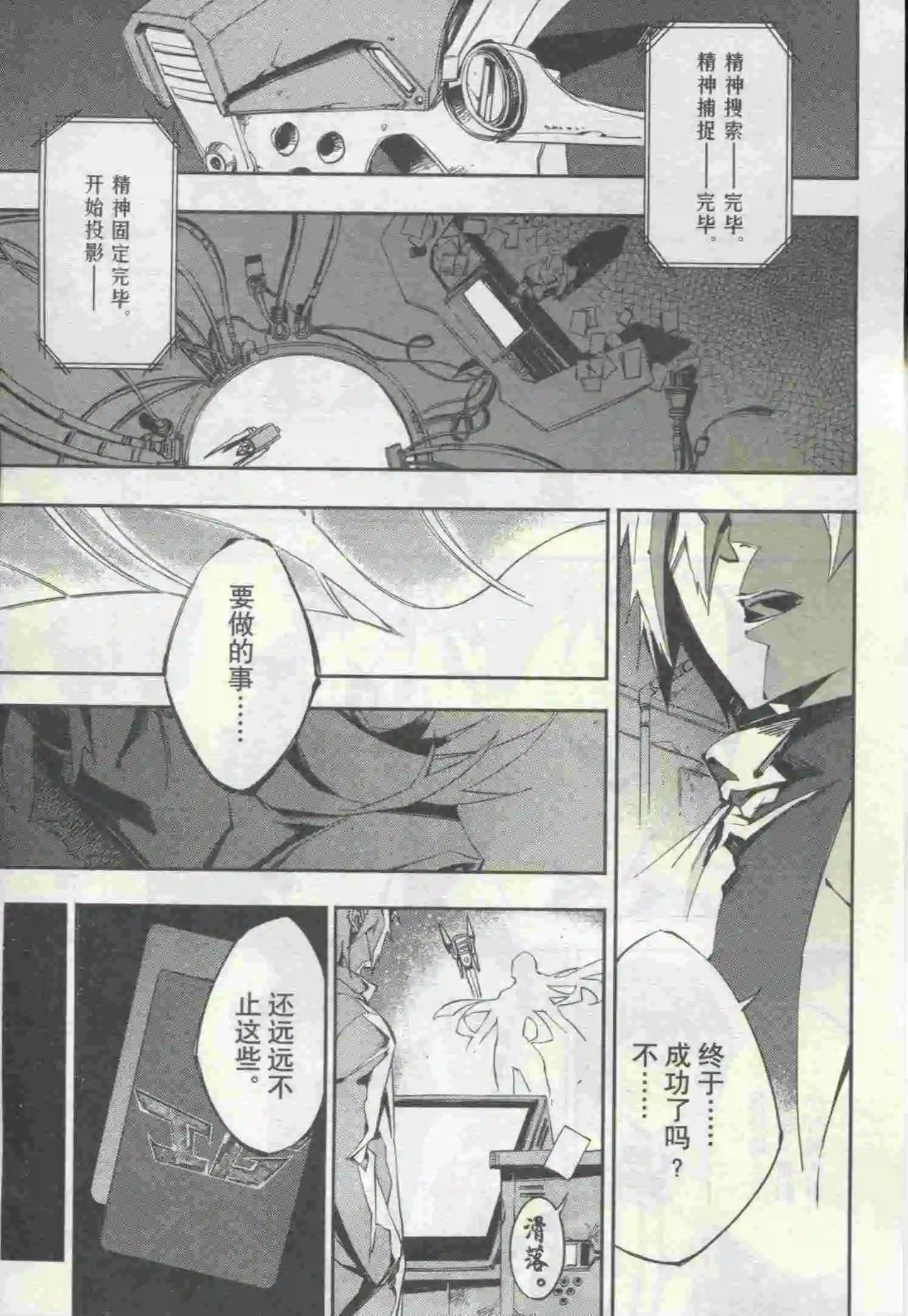 第16期