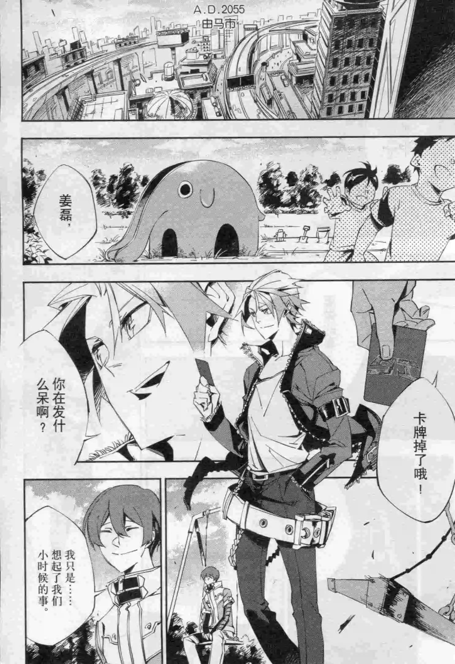 第16期