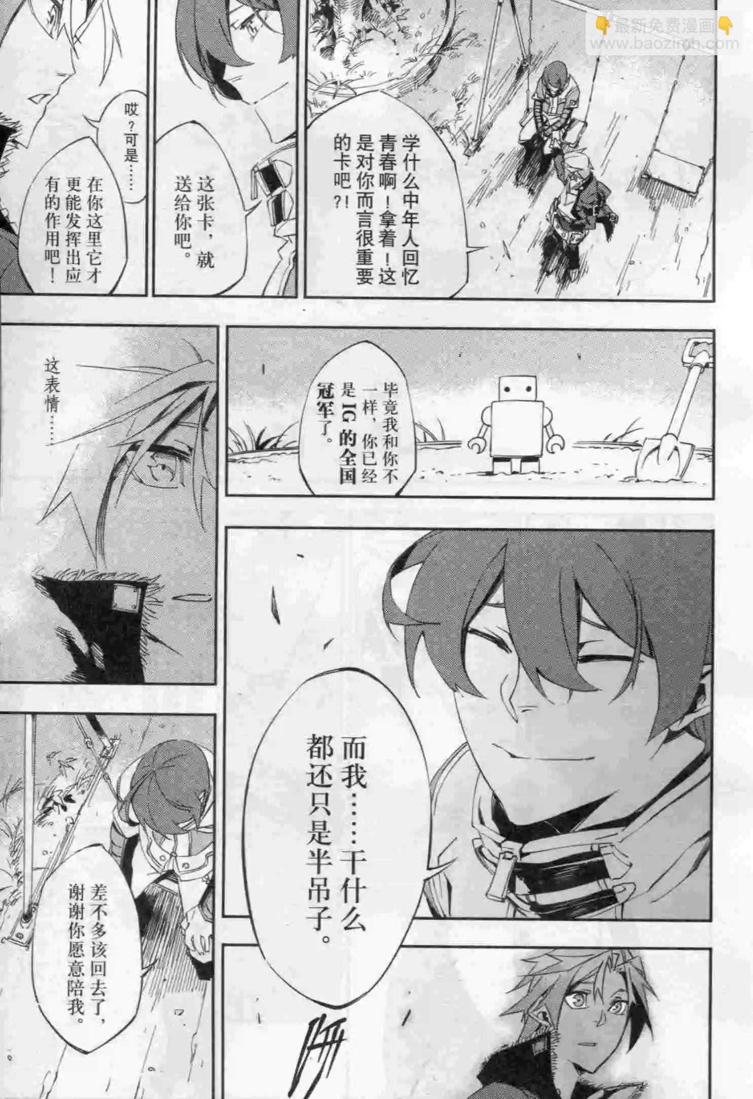 第16期