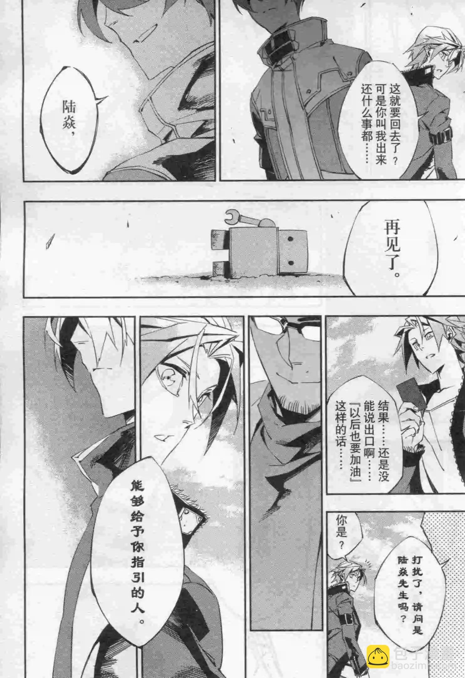 第16期