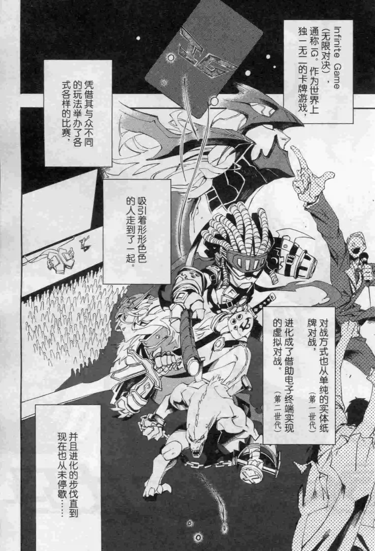 第16期