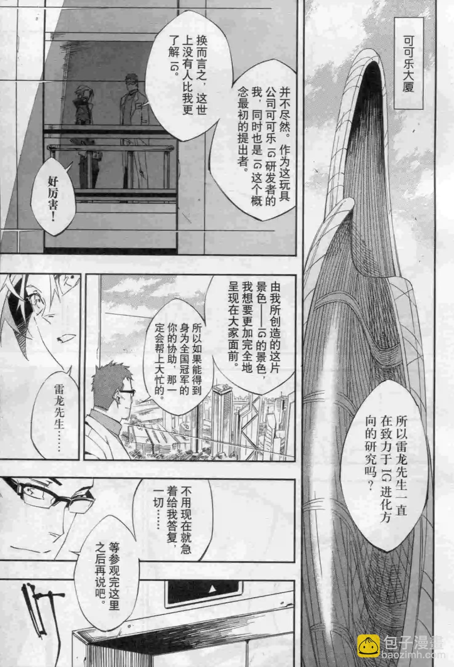 第16期