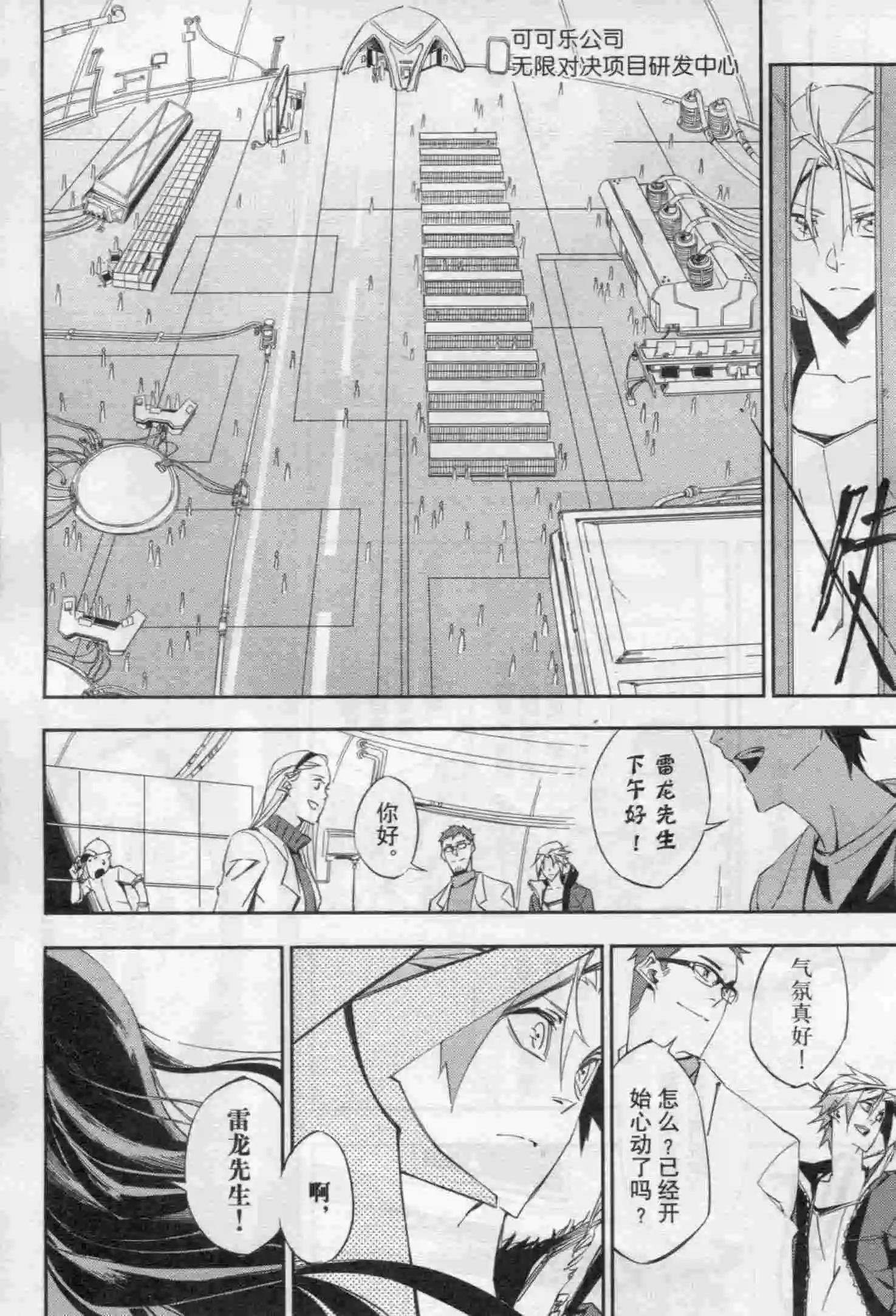 第16期