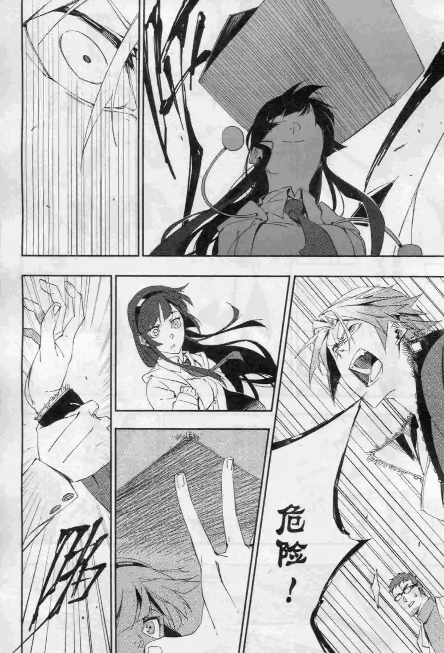 第16期