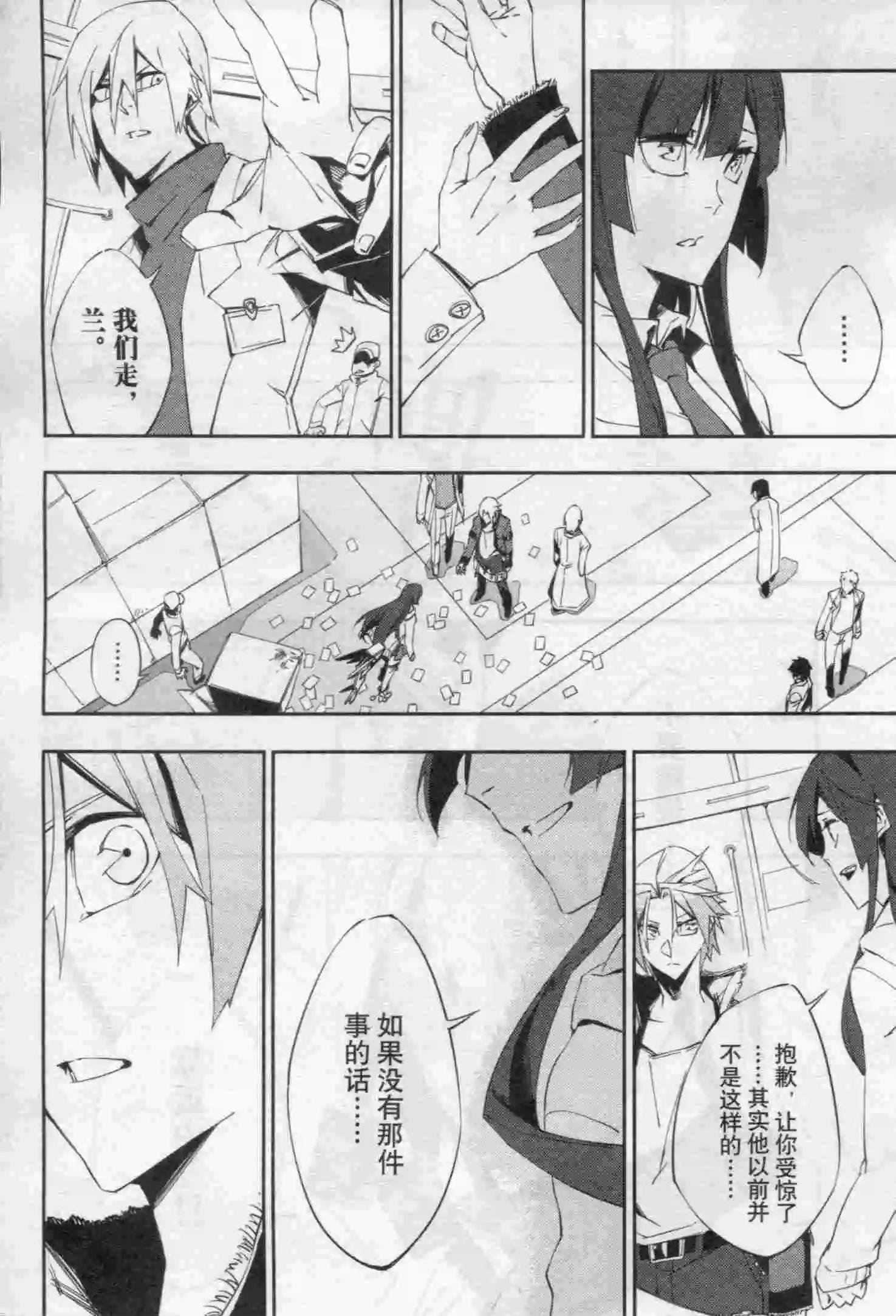 第16期