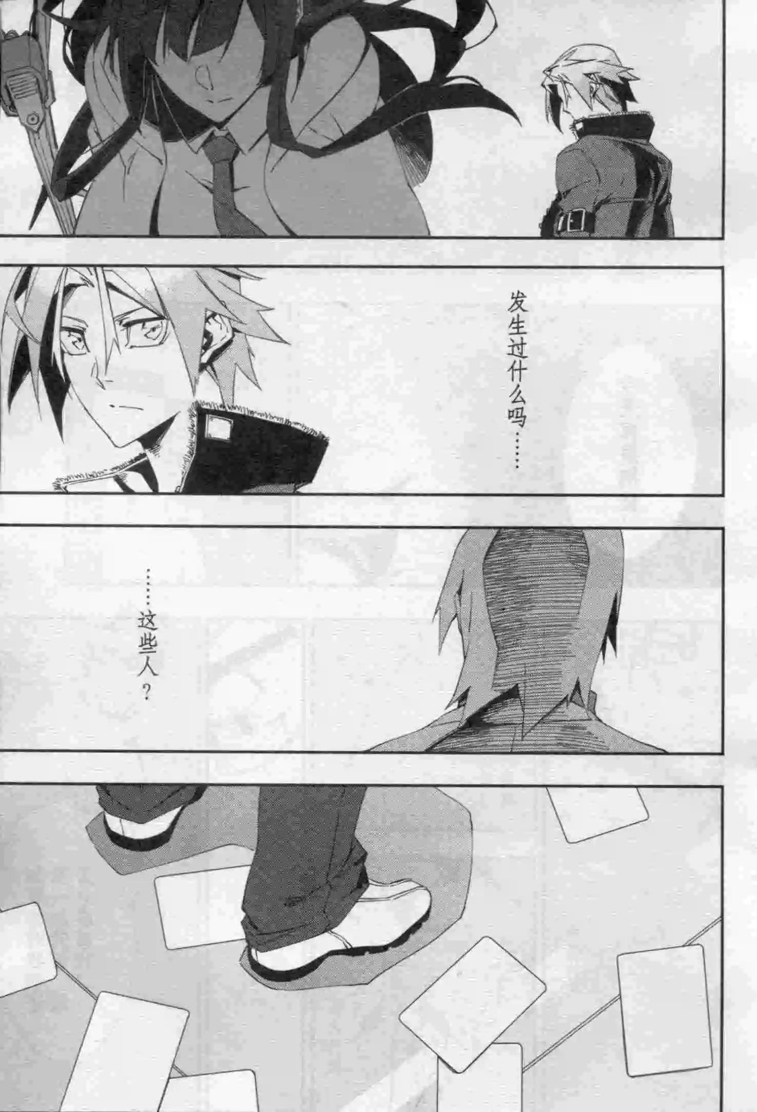 第16期