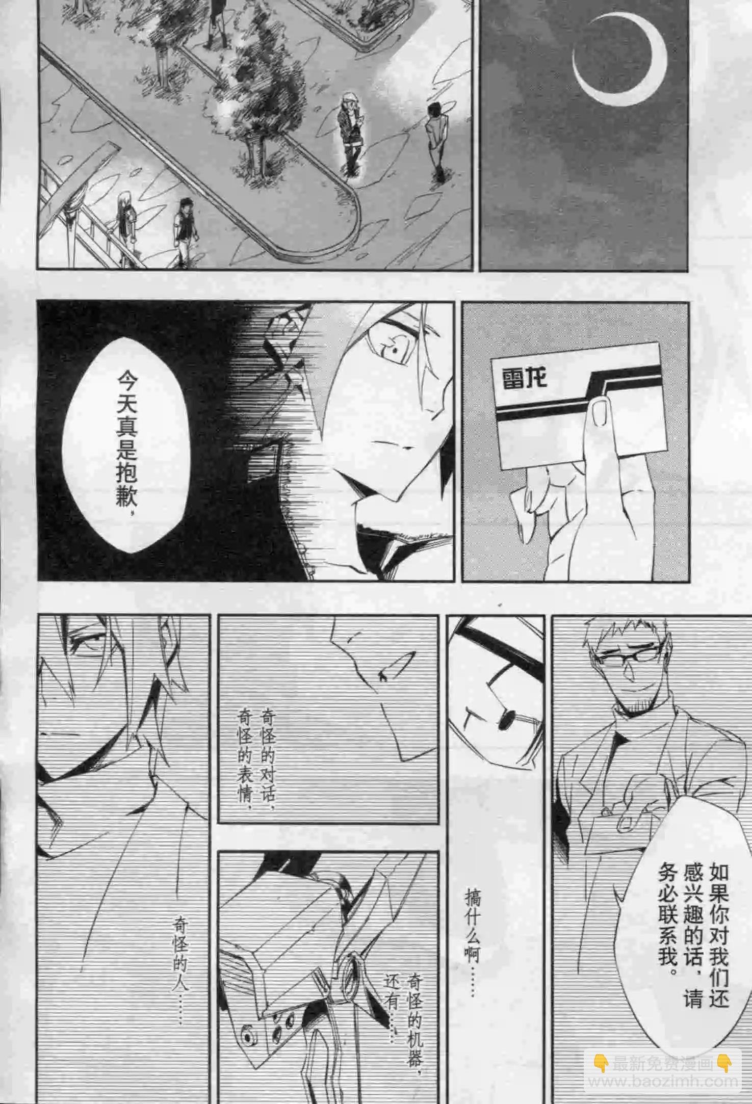 第16期