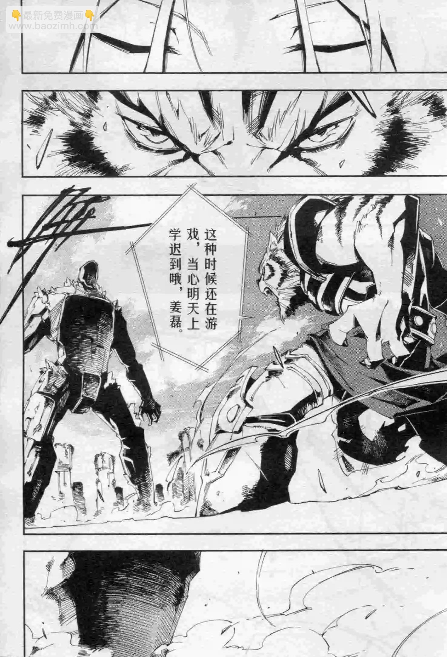 第16期
