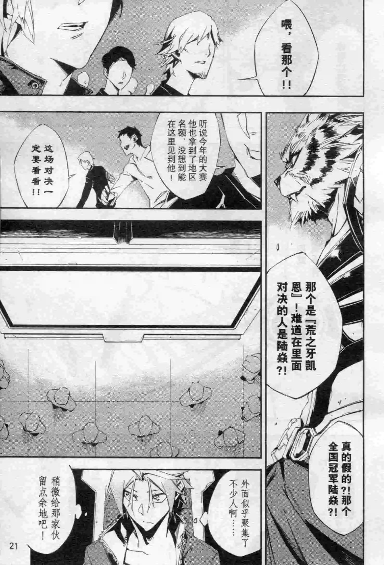 第16期