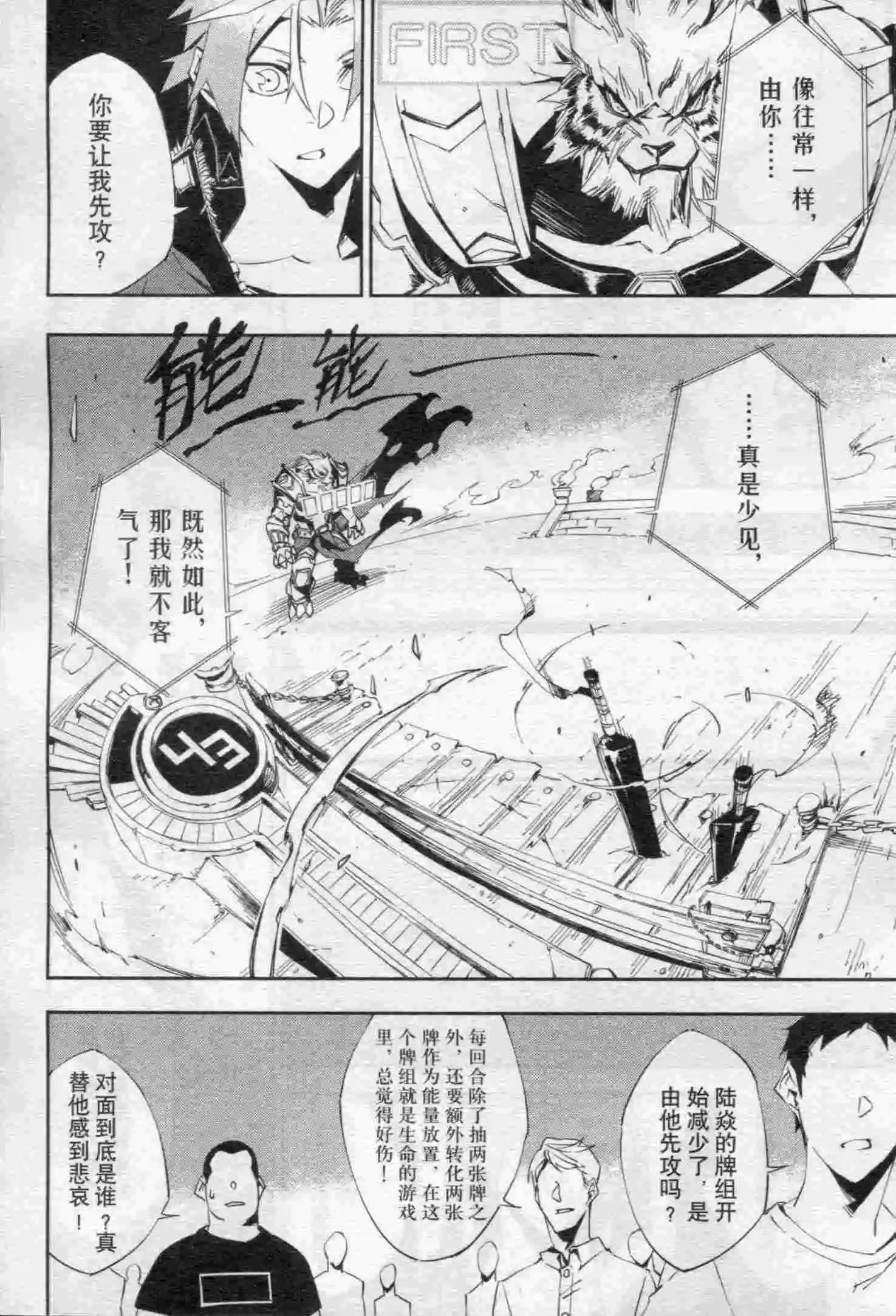 第16期