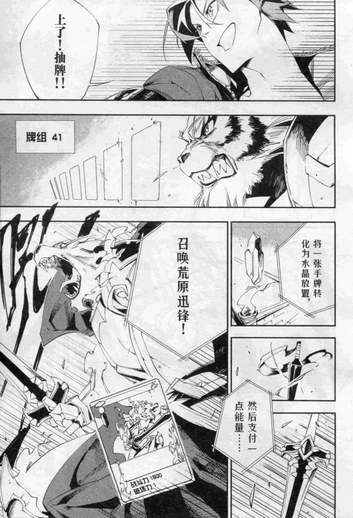 第16期