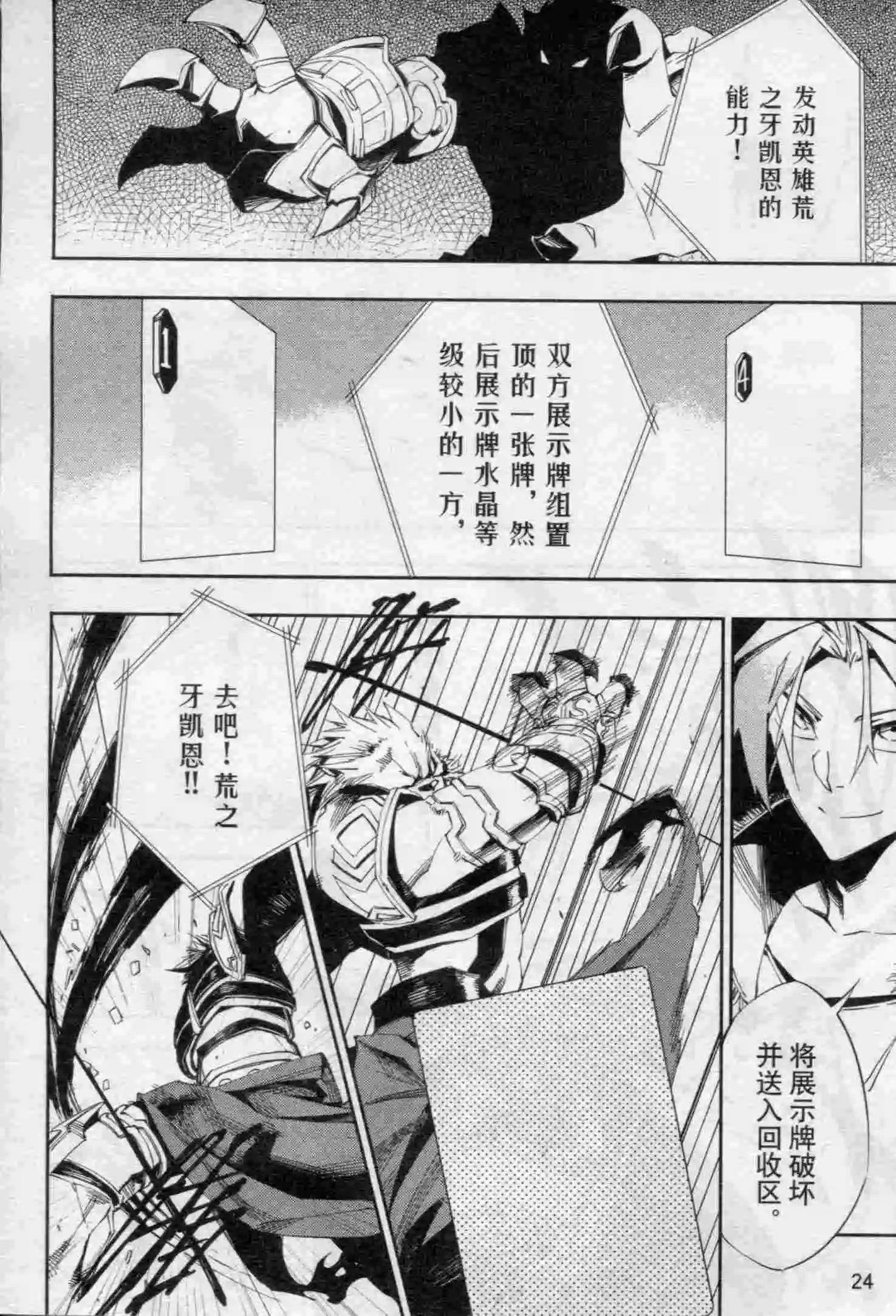 第16期