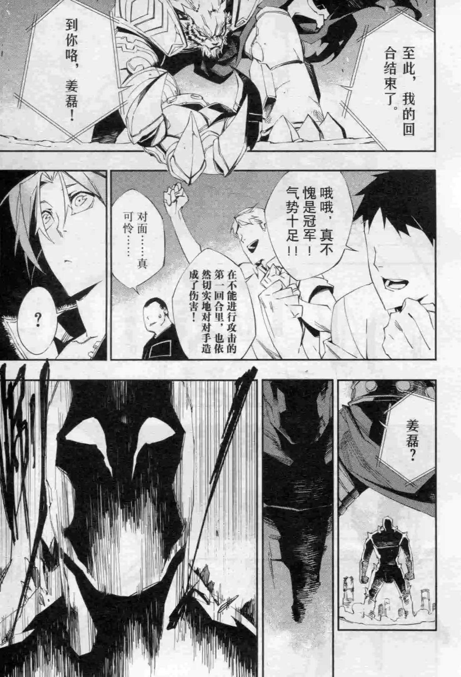 第16期