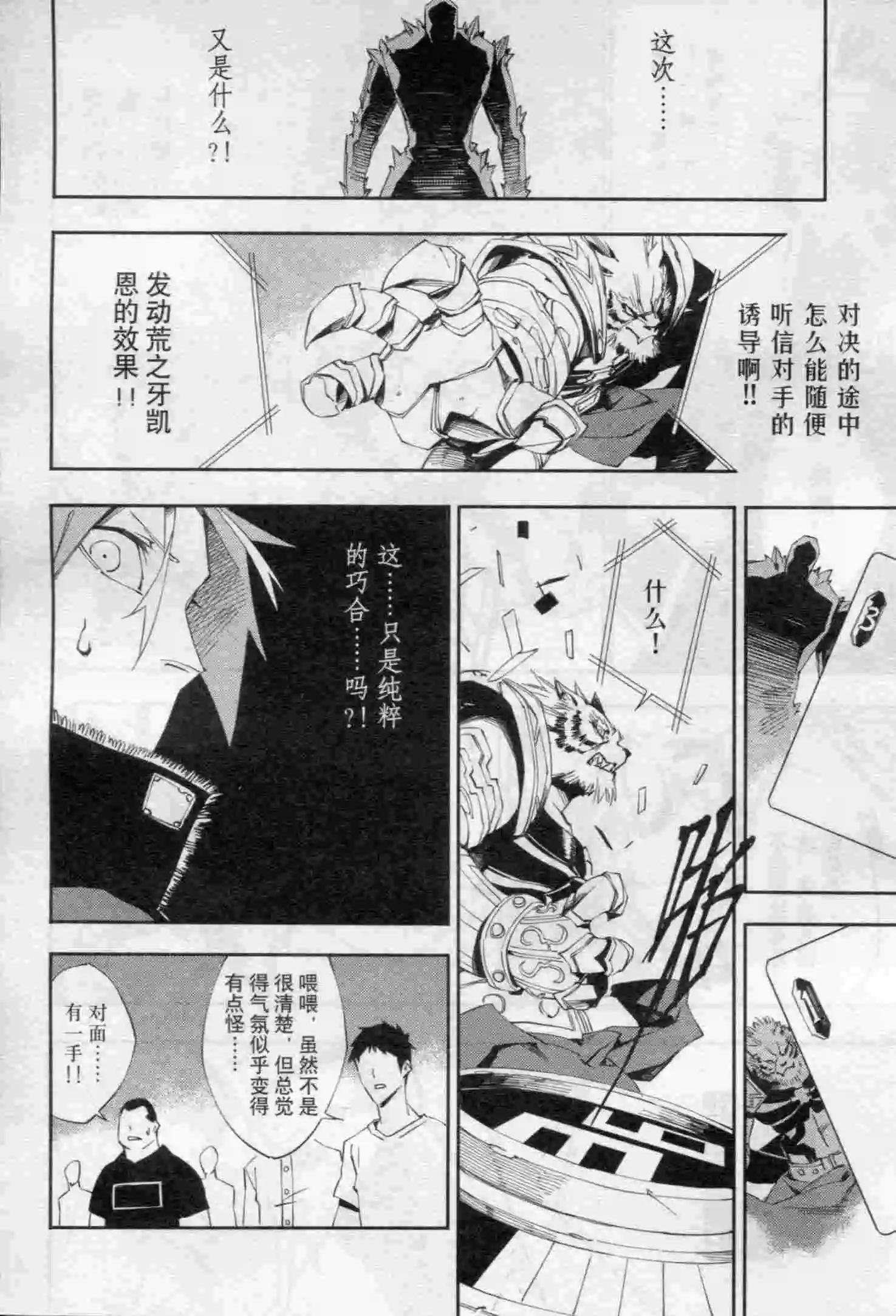 第16期