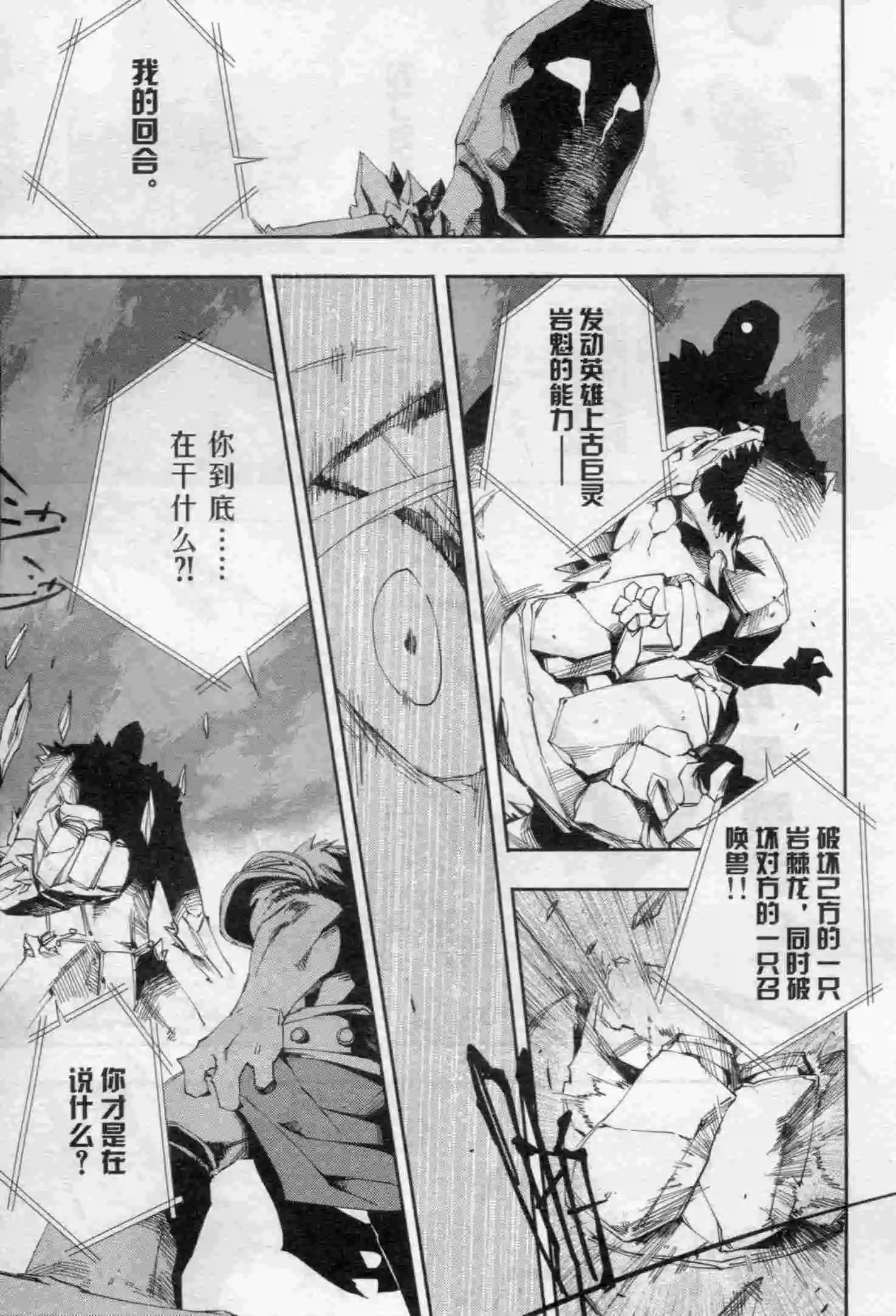 第16期