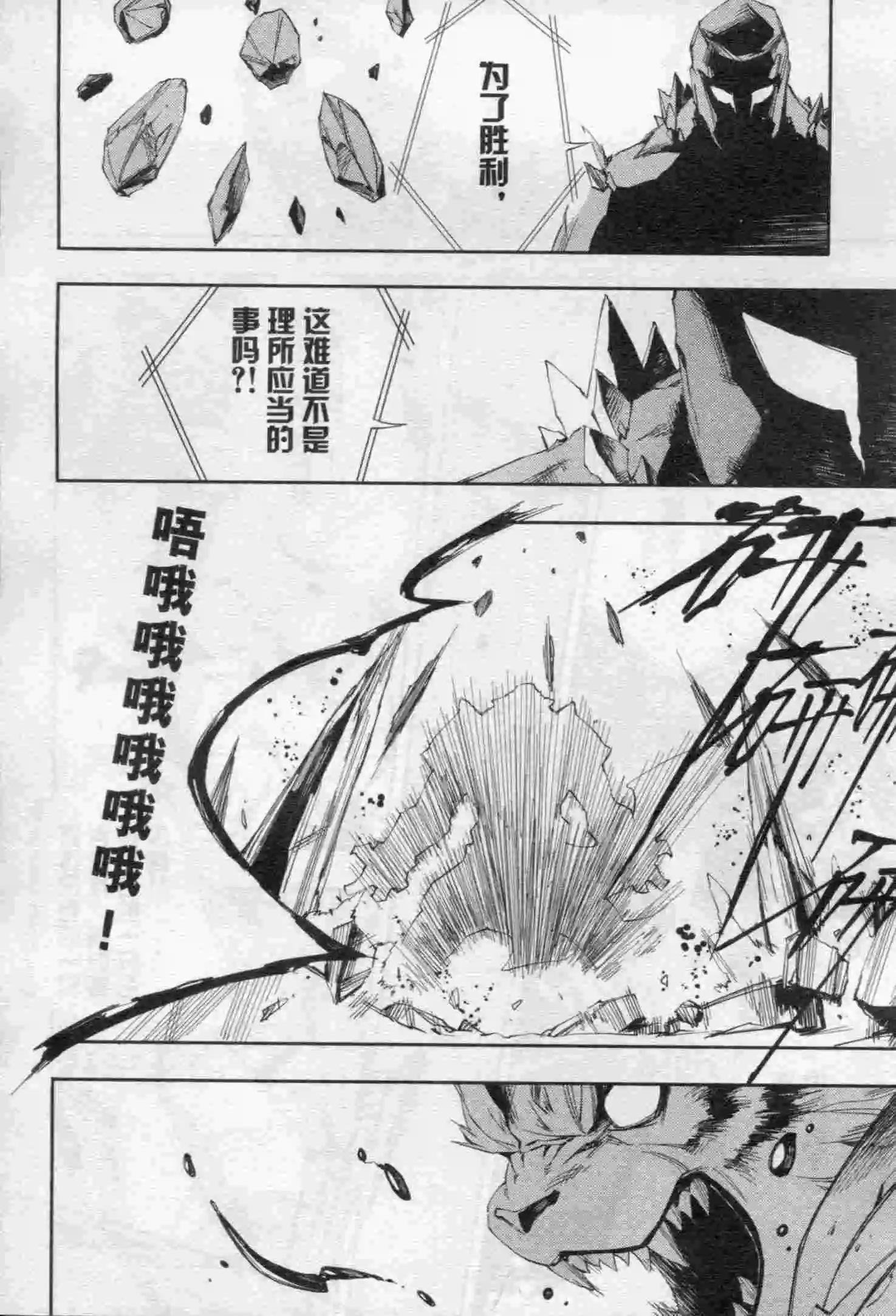 第16期
