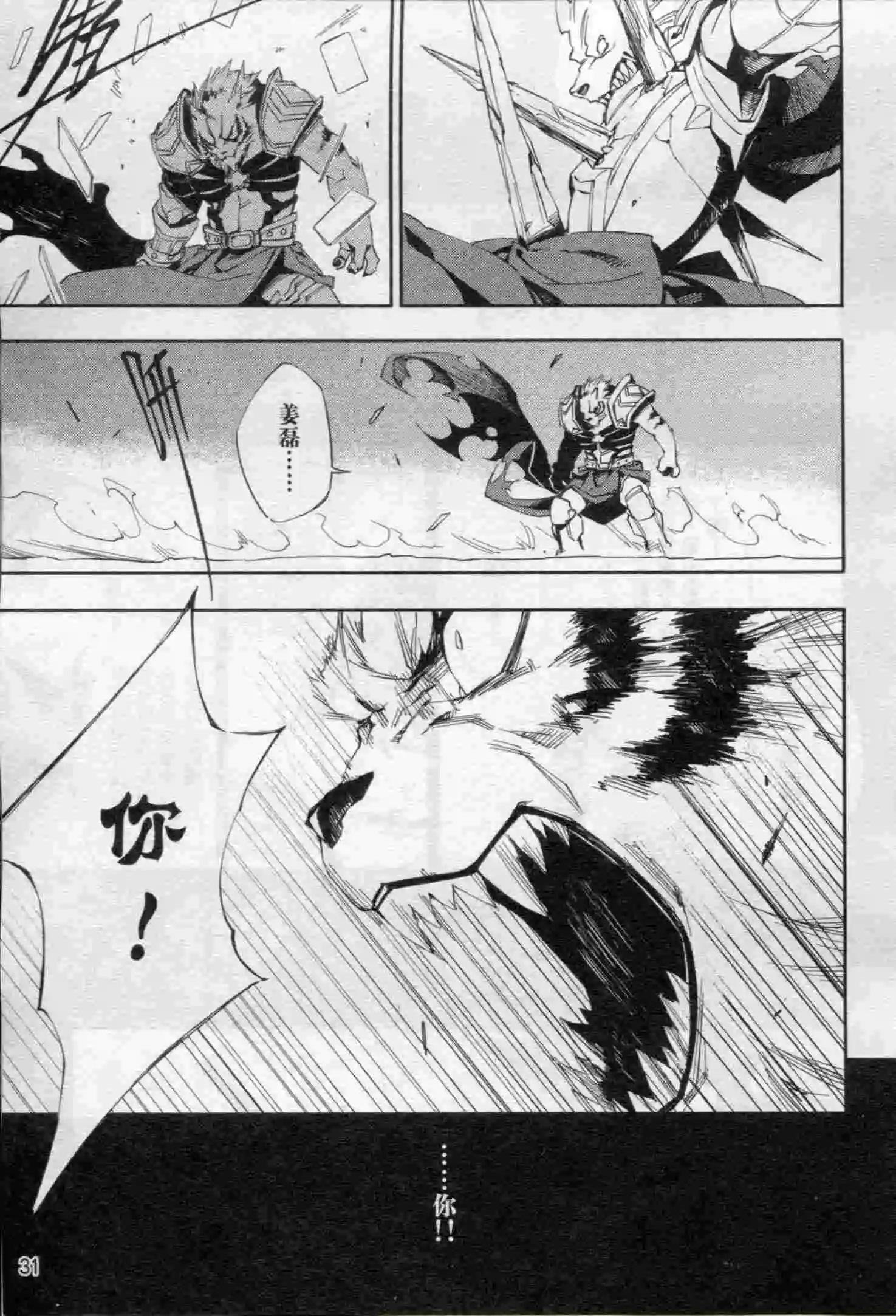 第16期
