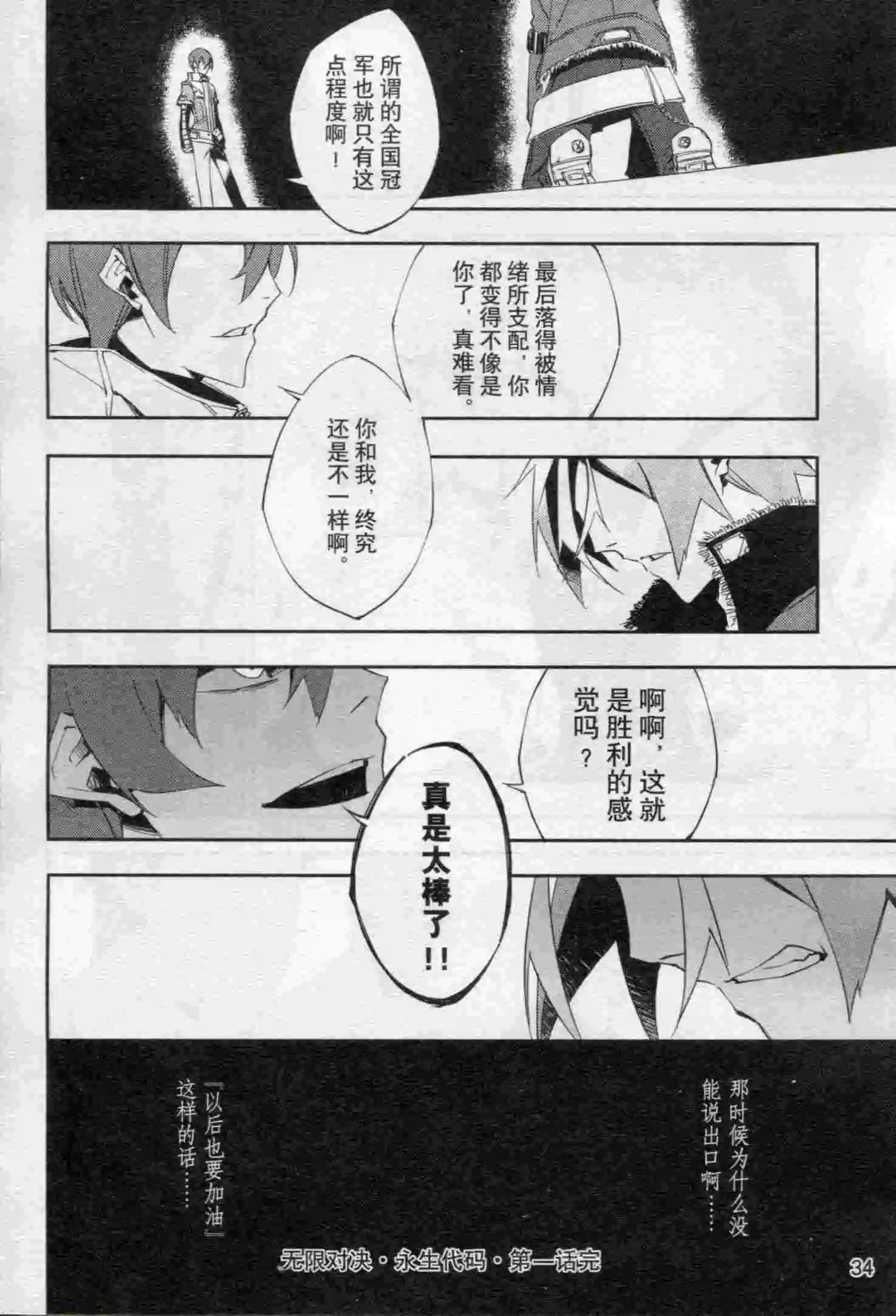 第16期