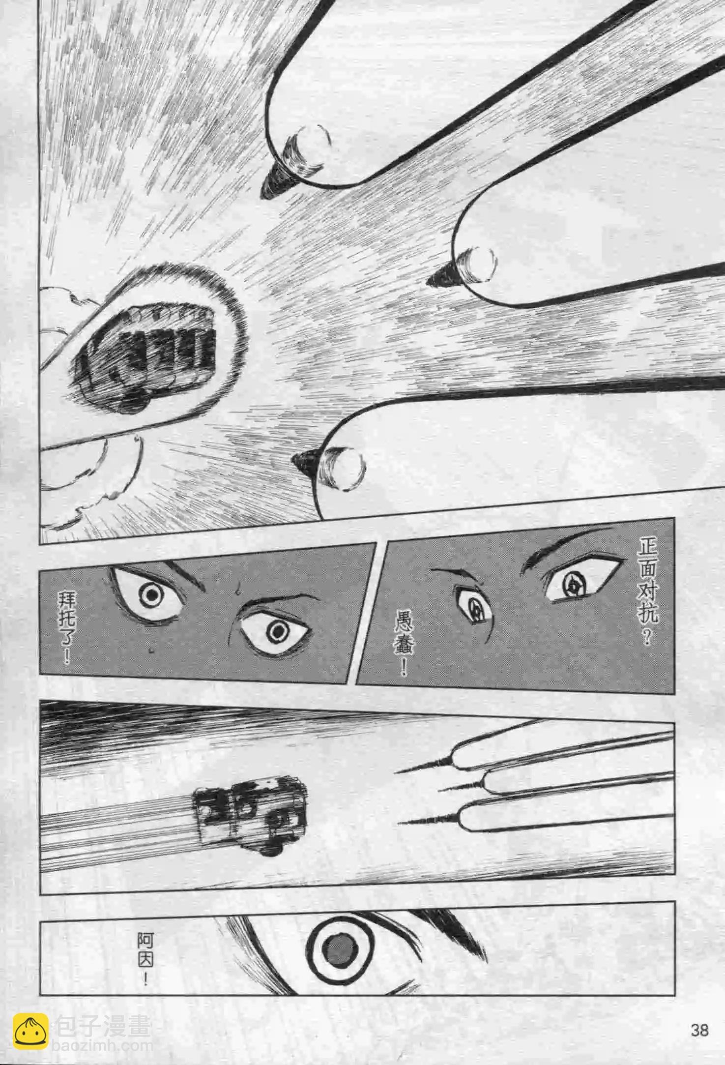 第16期