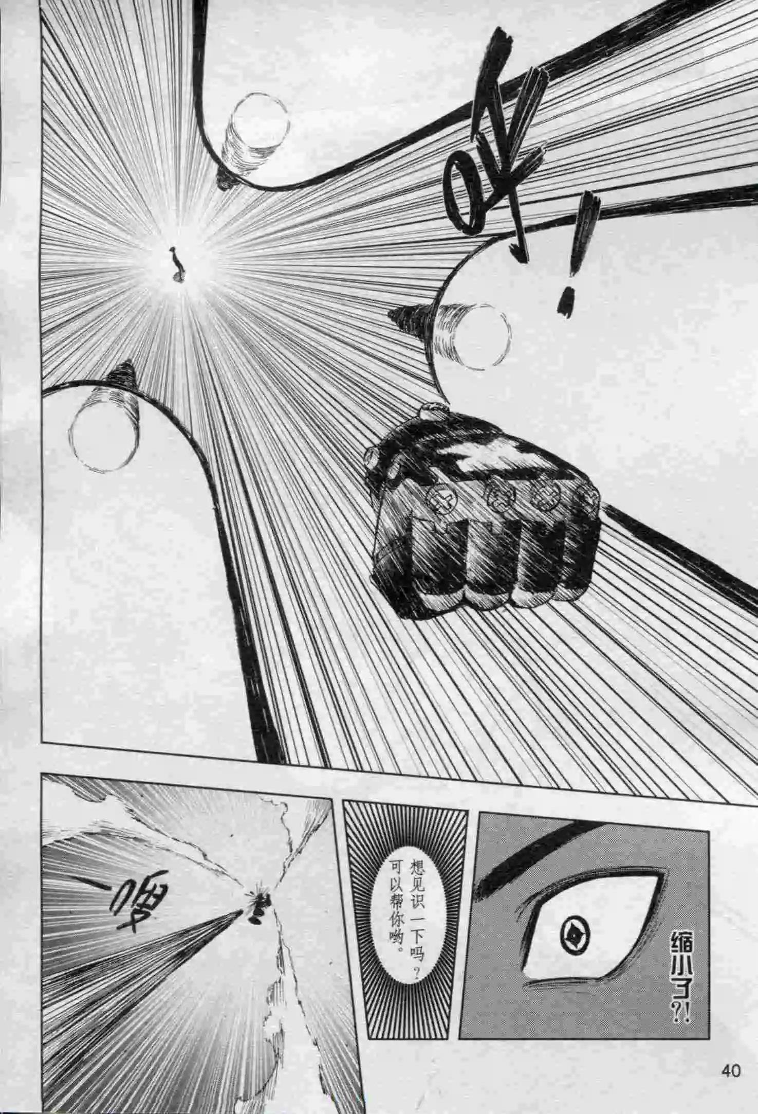 第16期