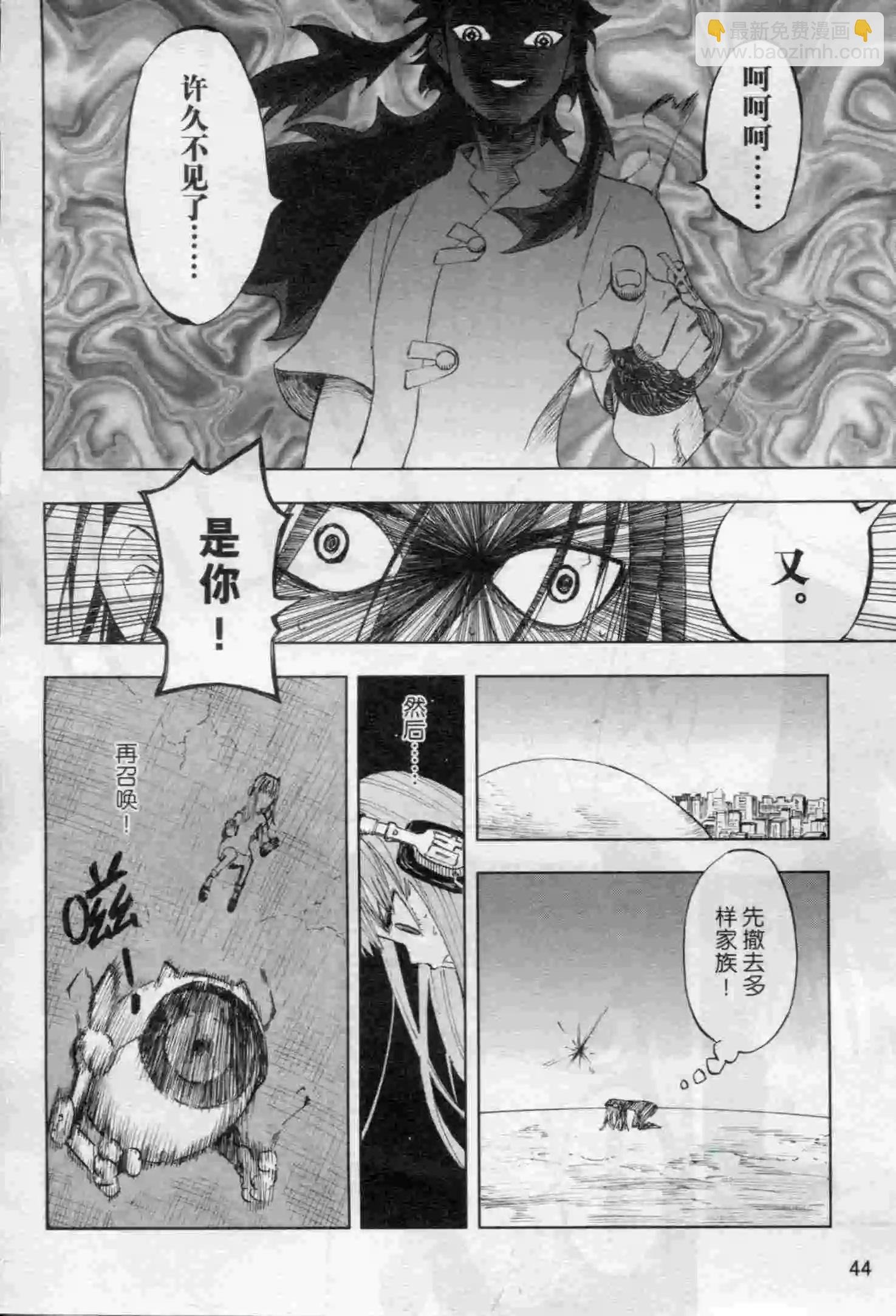 第16期
