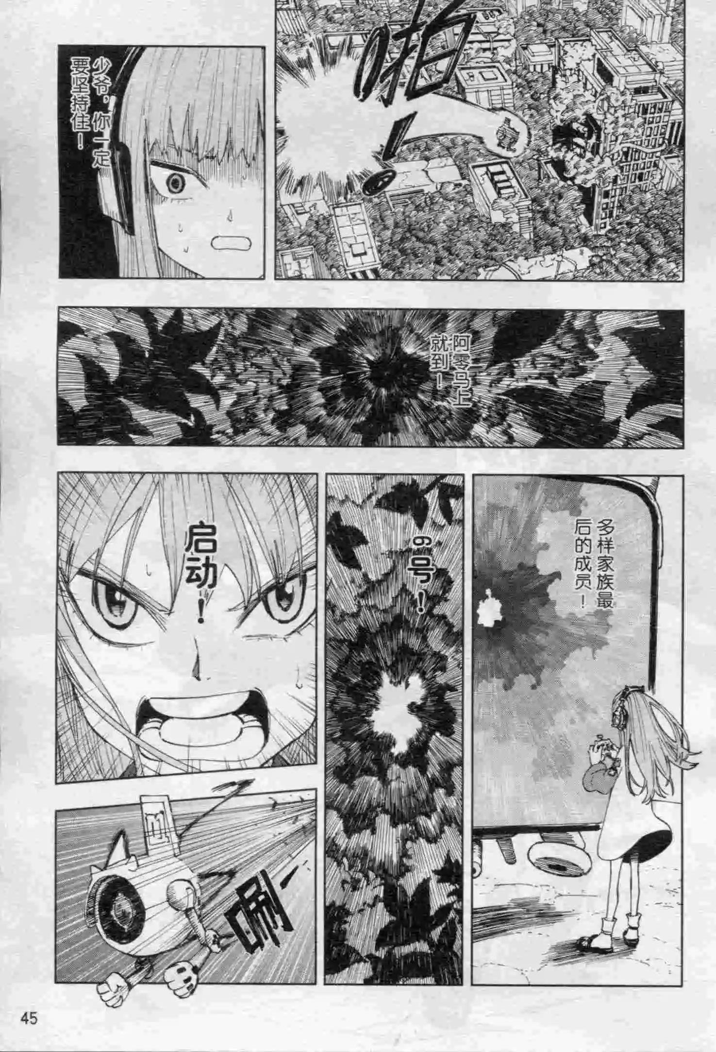 第16期