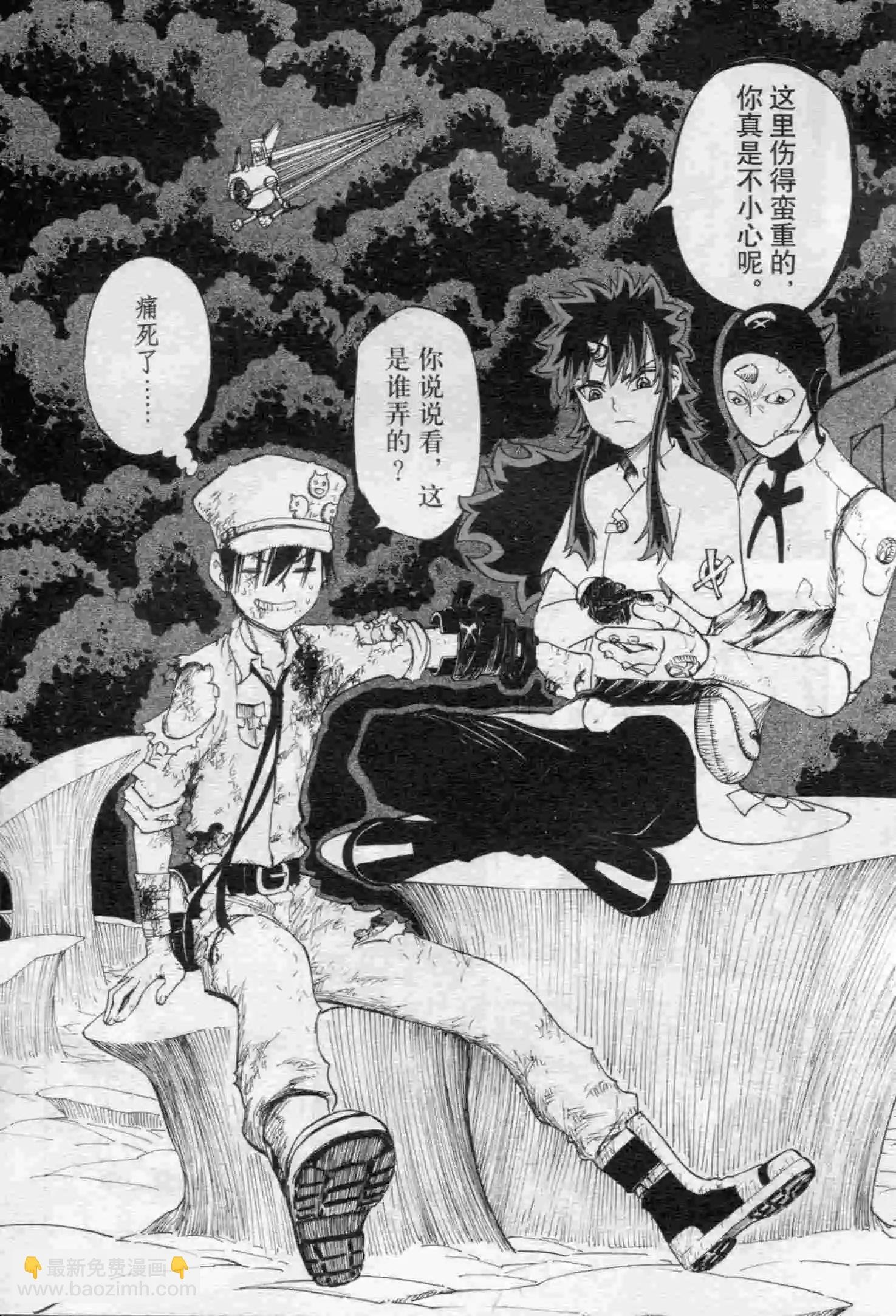 第16期