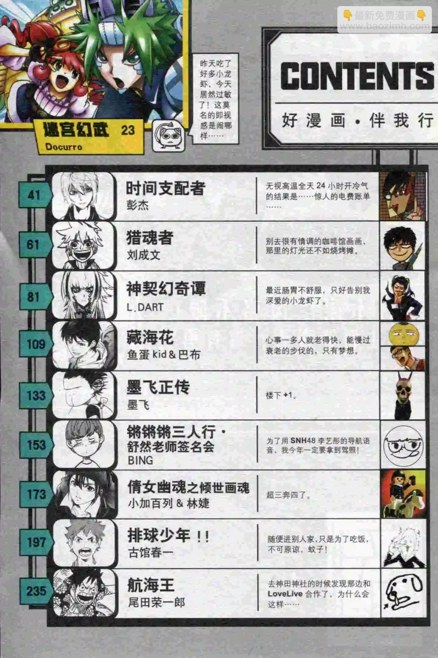 第15期