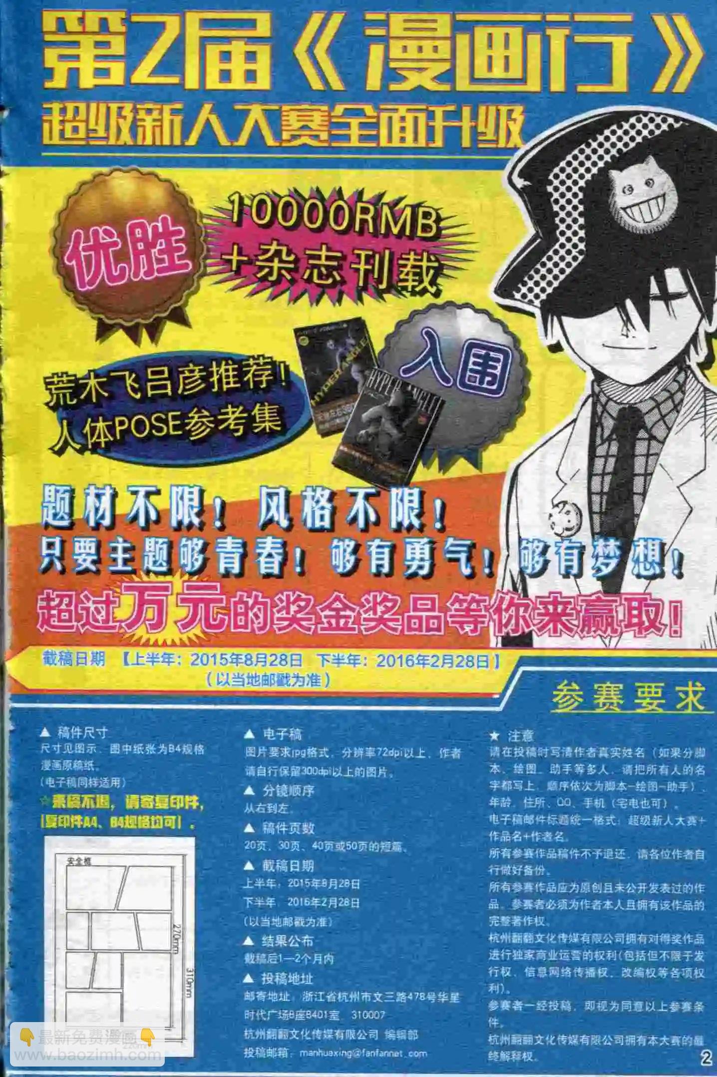 第15期