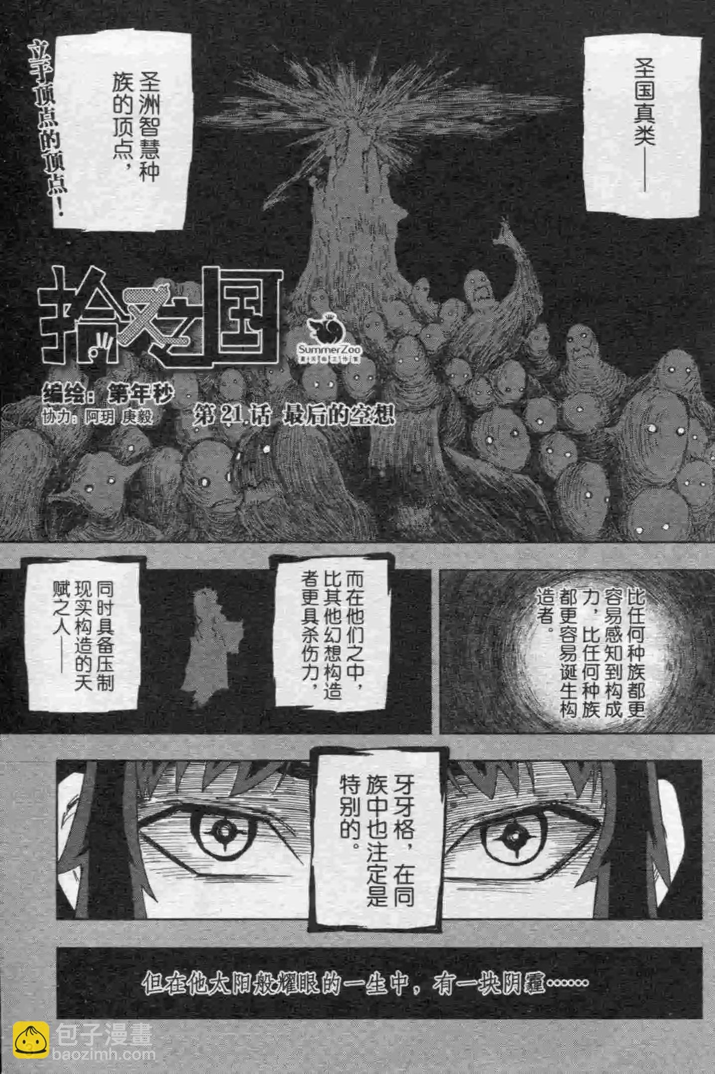 第15期