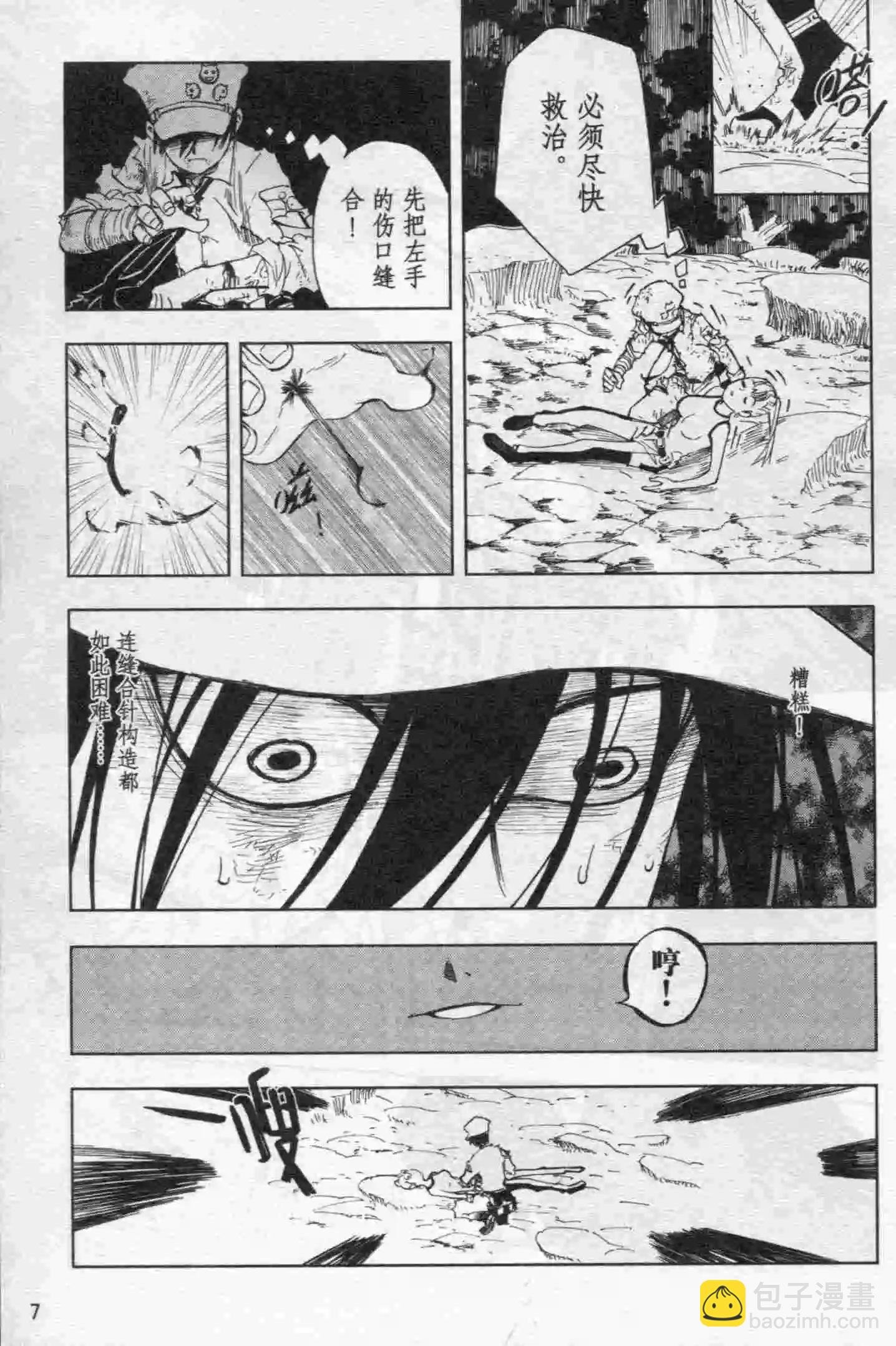 第15期