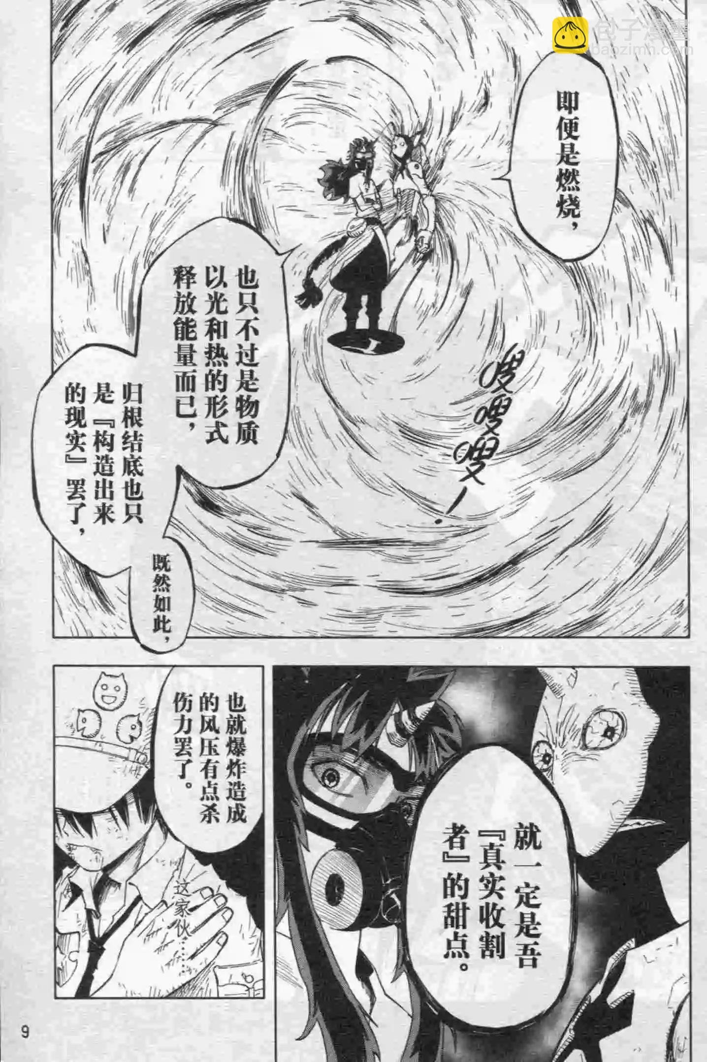 第15期