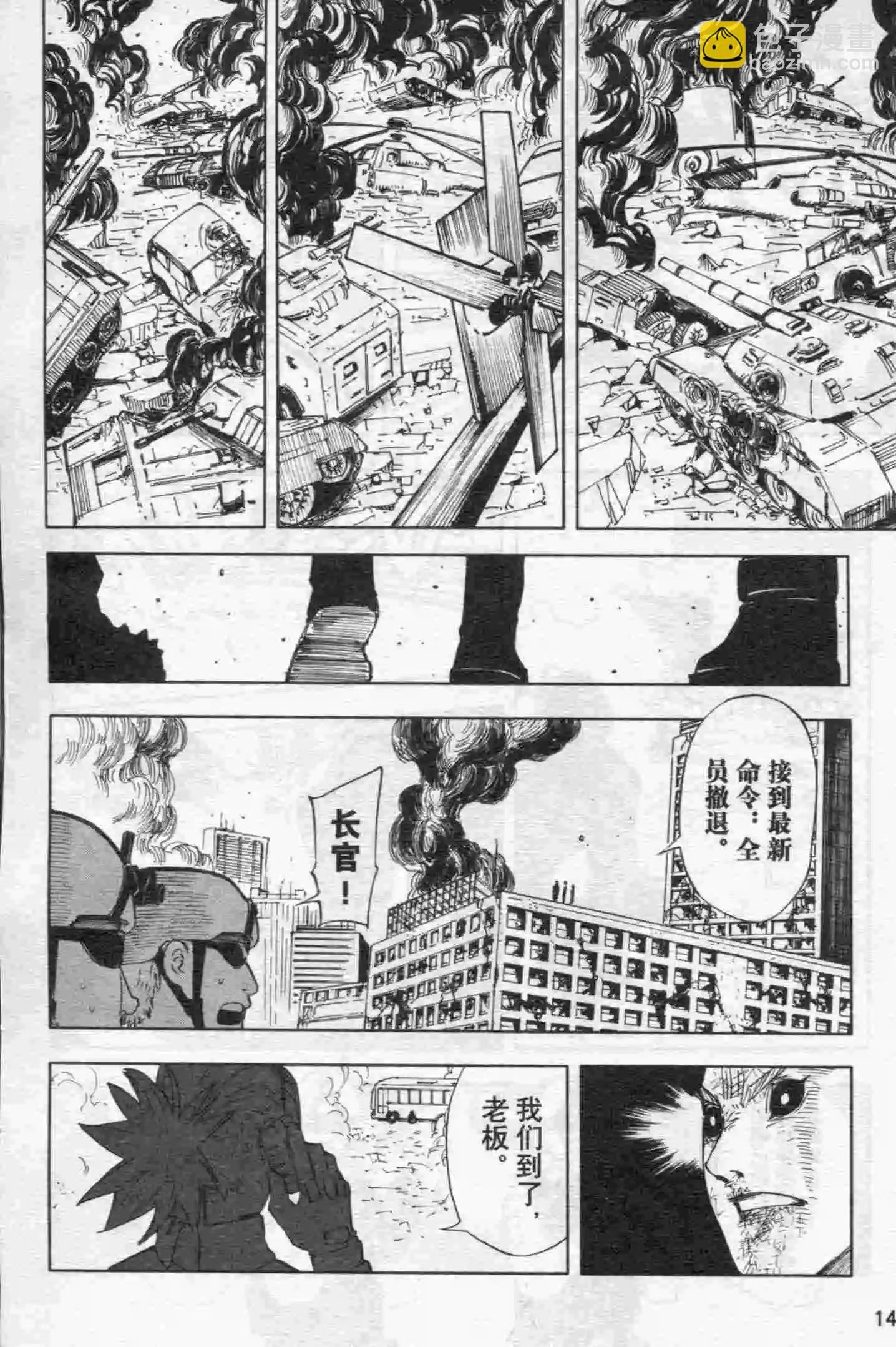 第15期