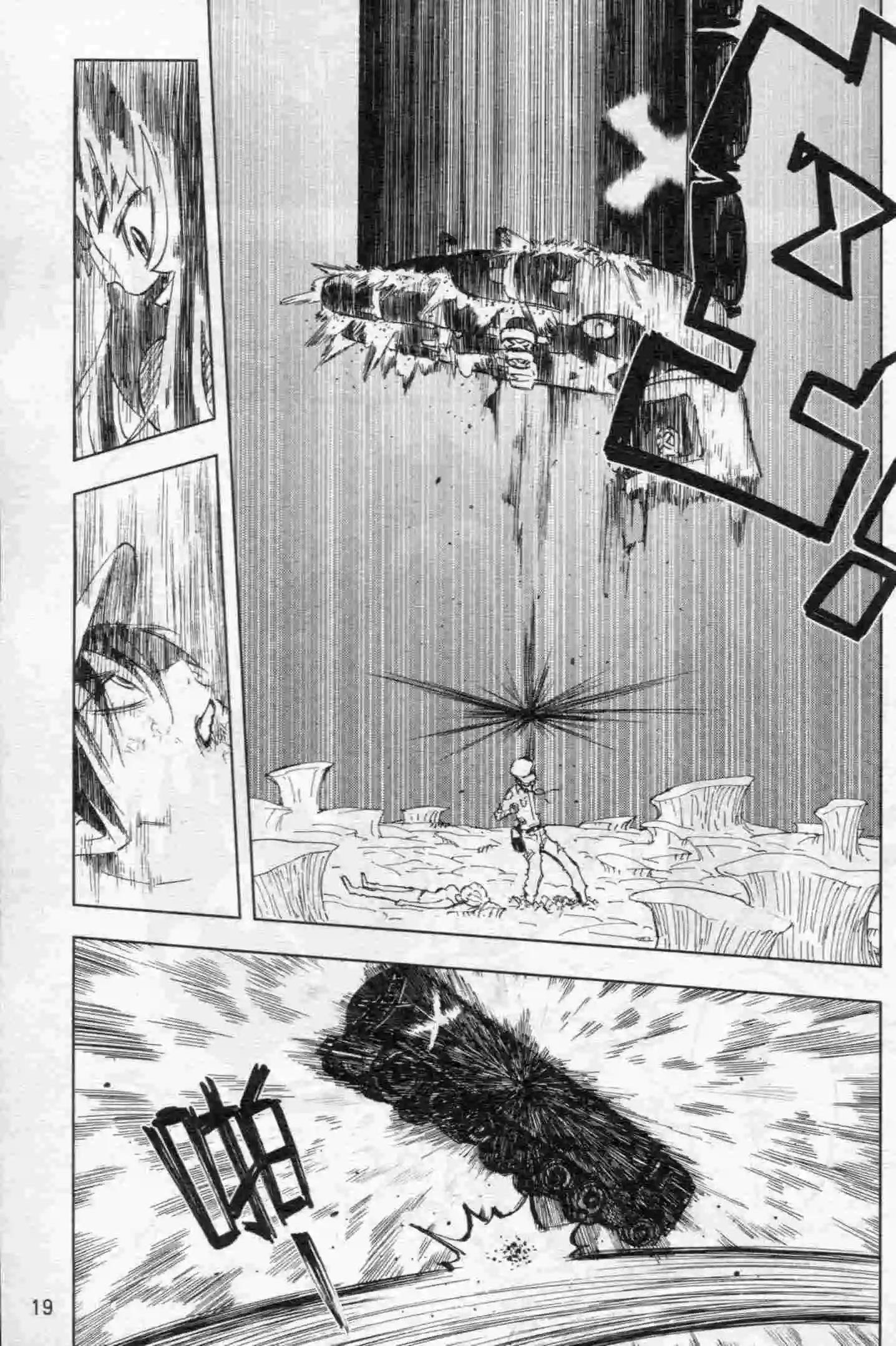 第15期