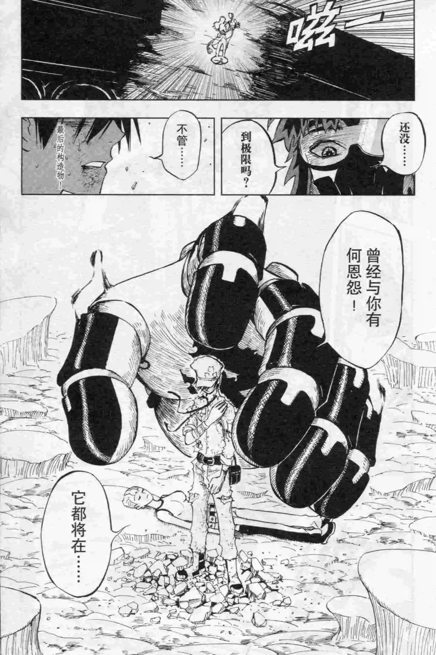 第15期