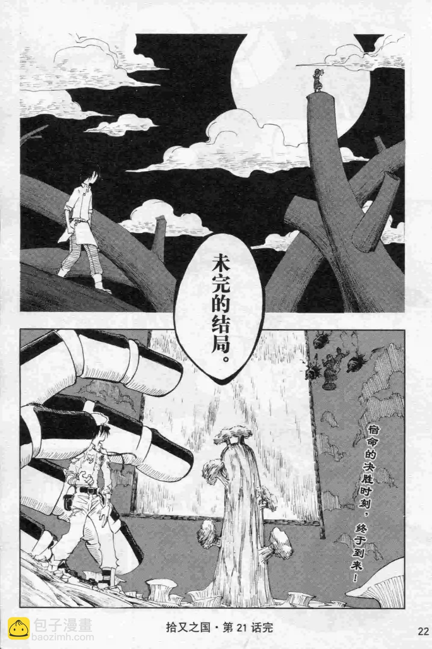 第15期
