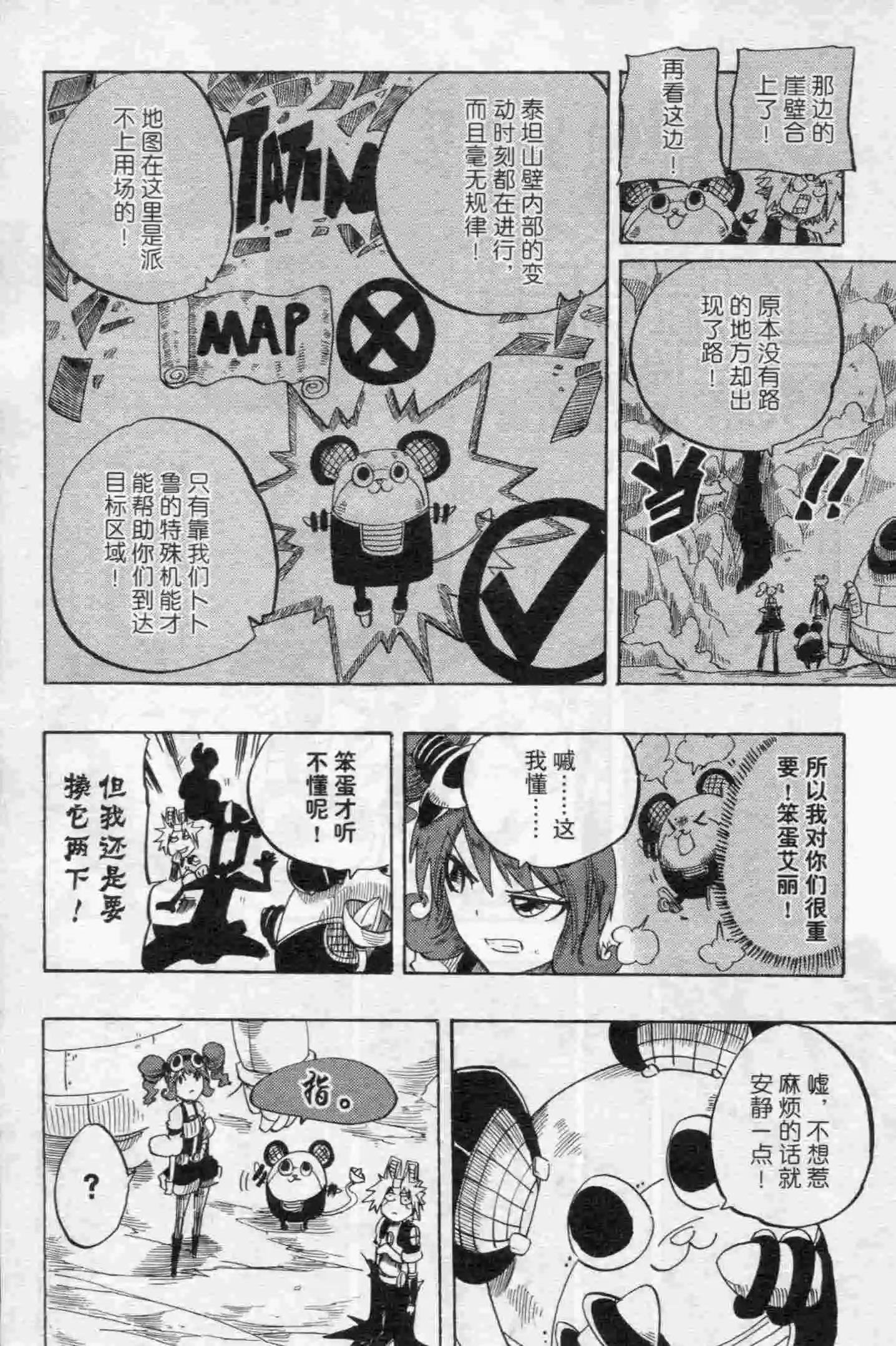 第15期