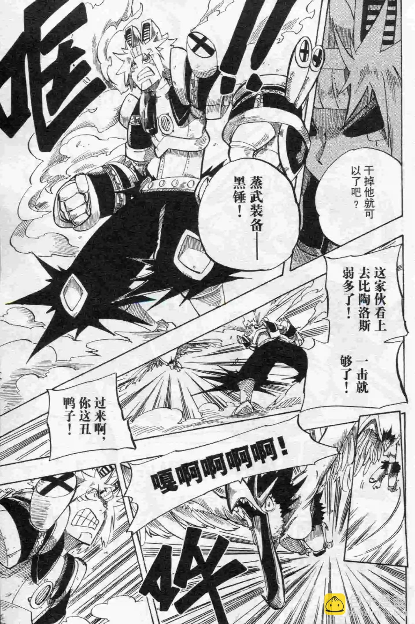 第15期