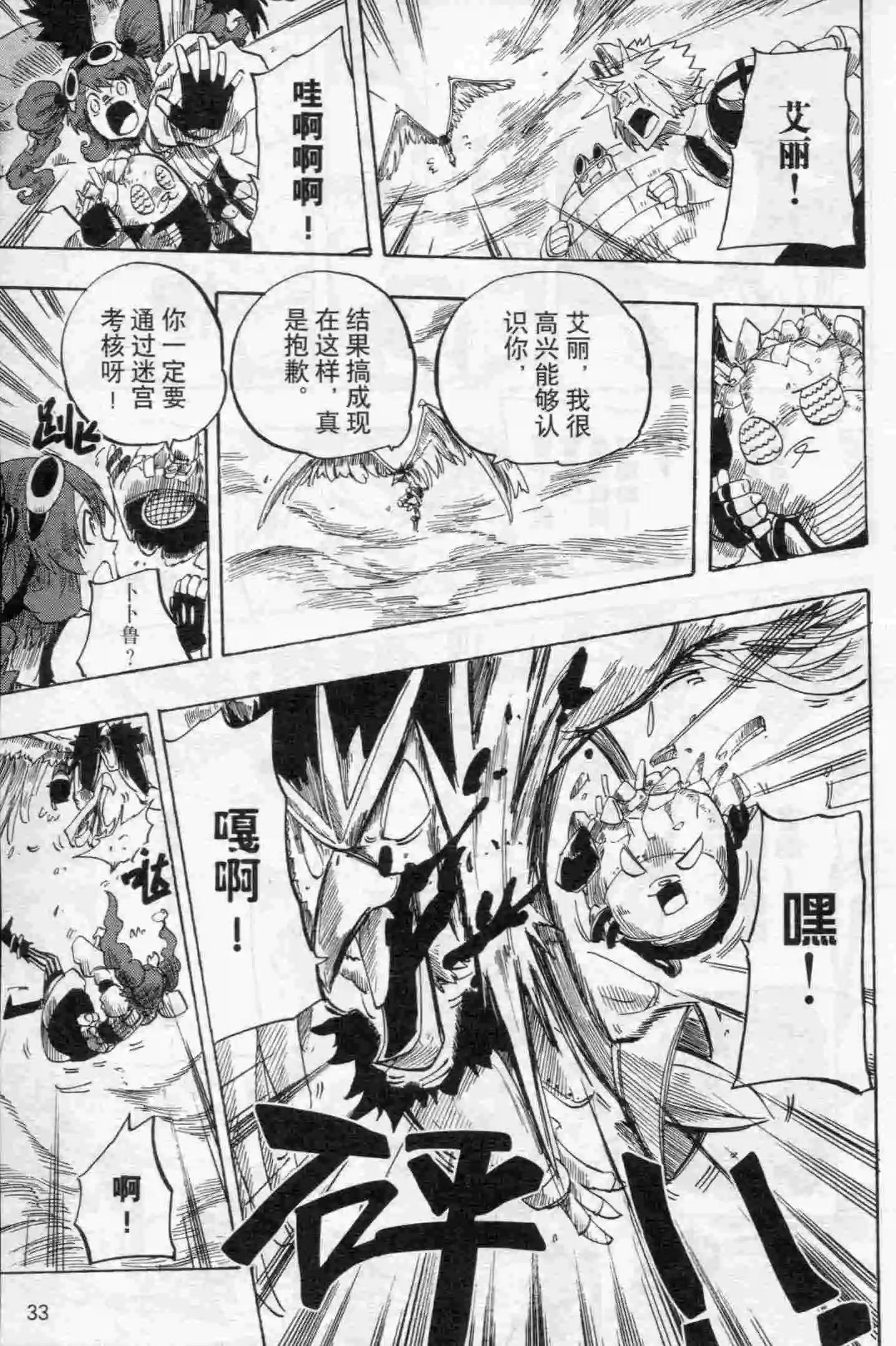 第15期