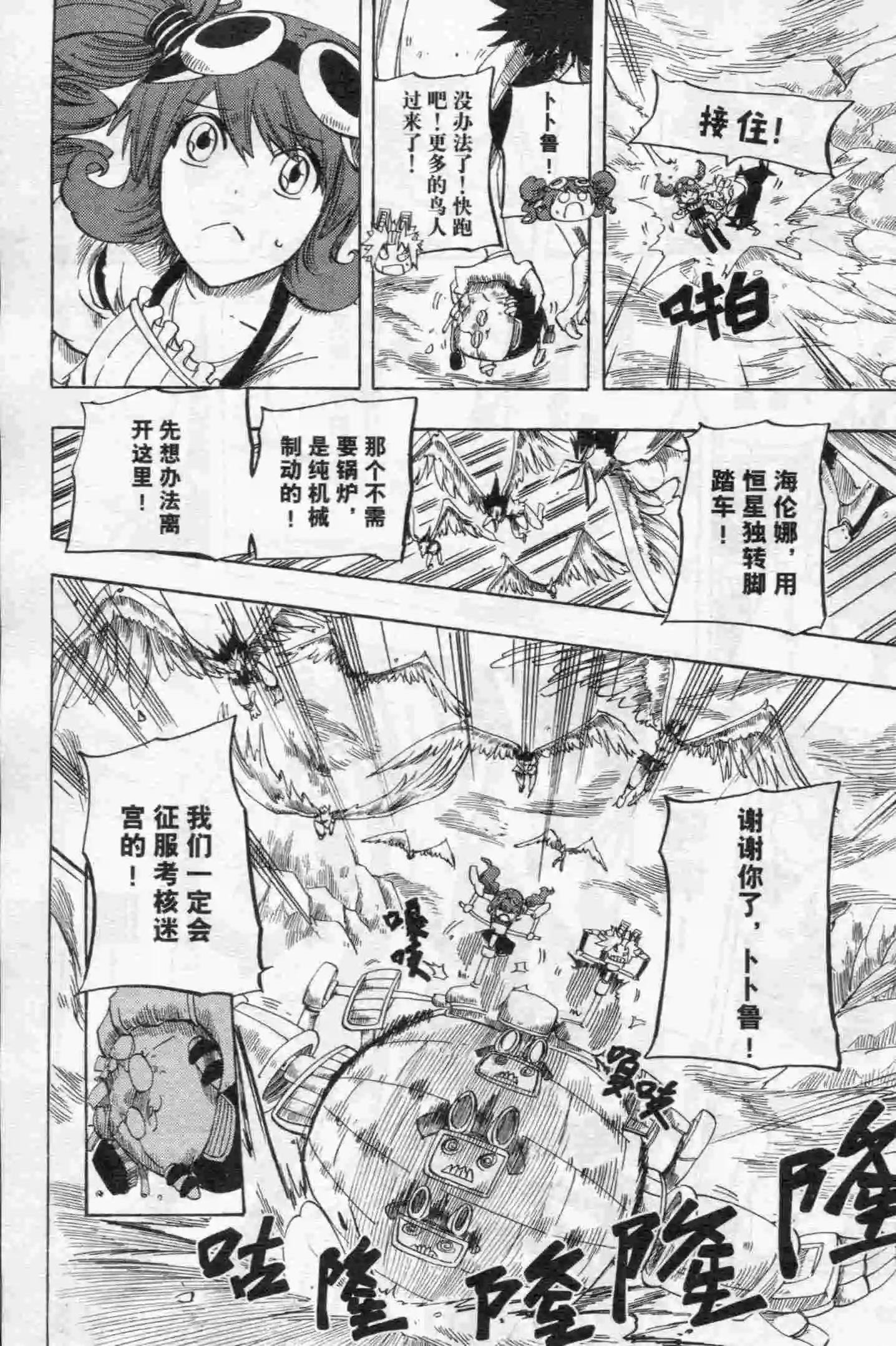 第15期