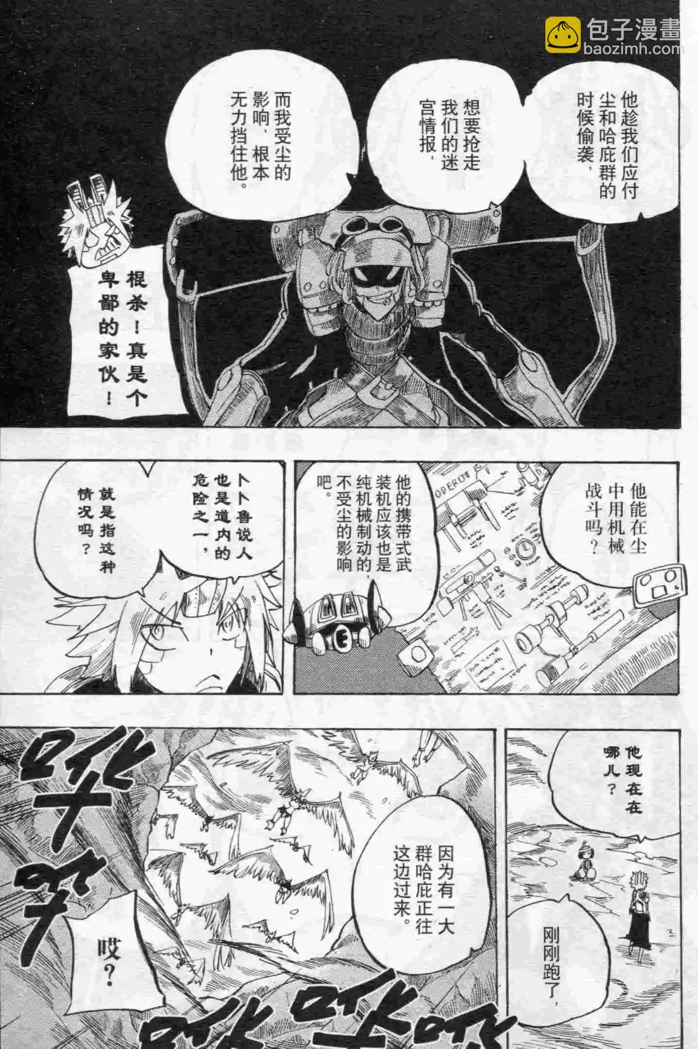第15期