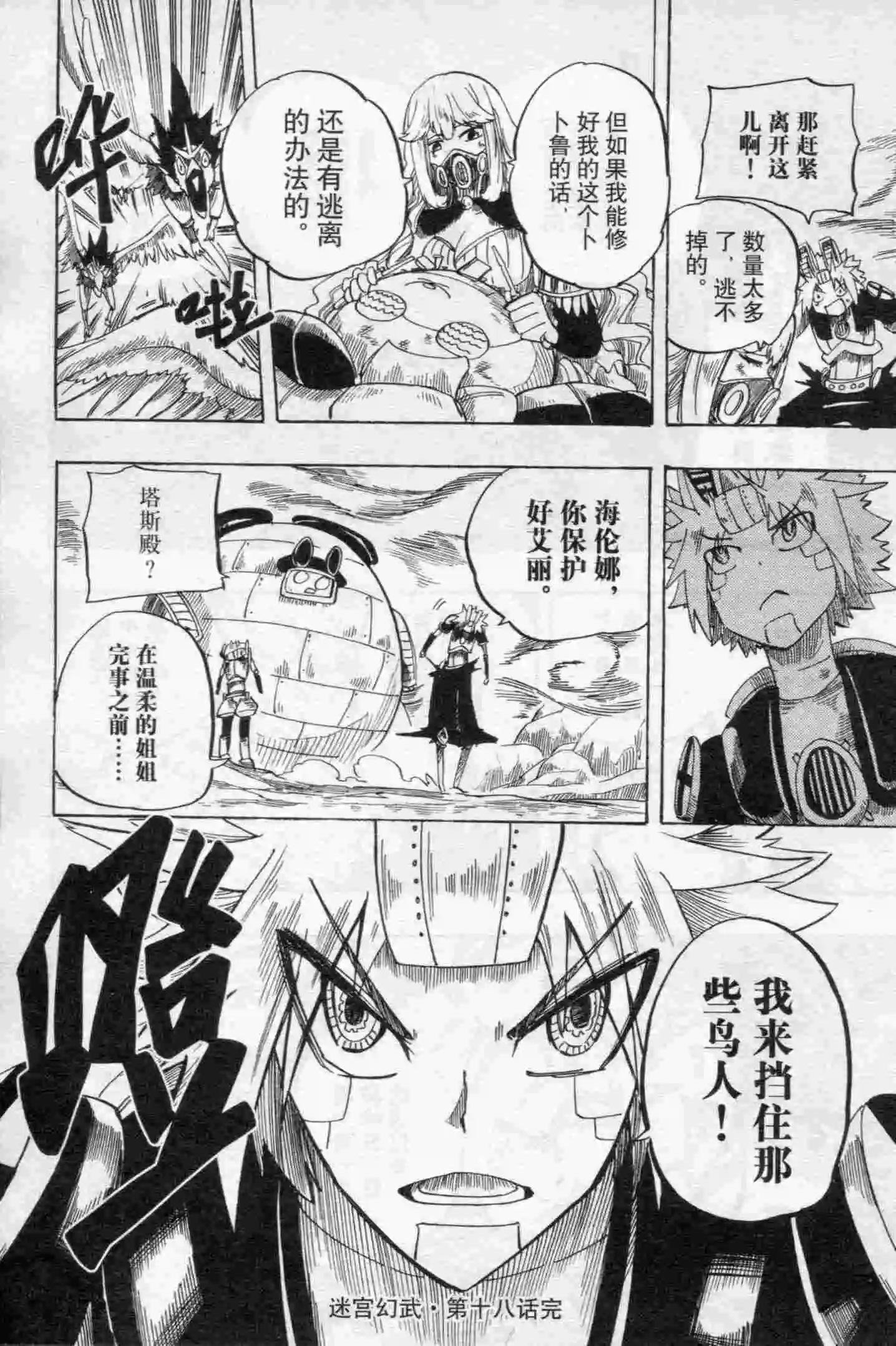 第15期